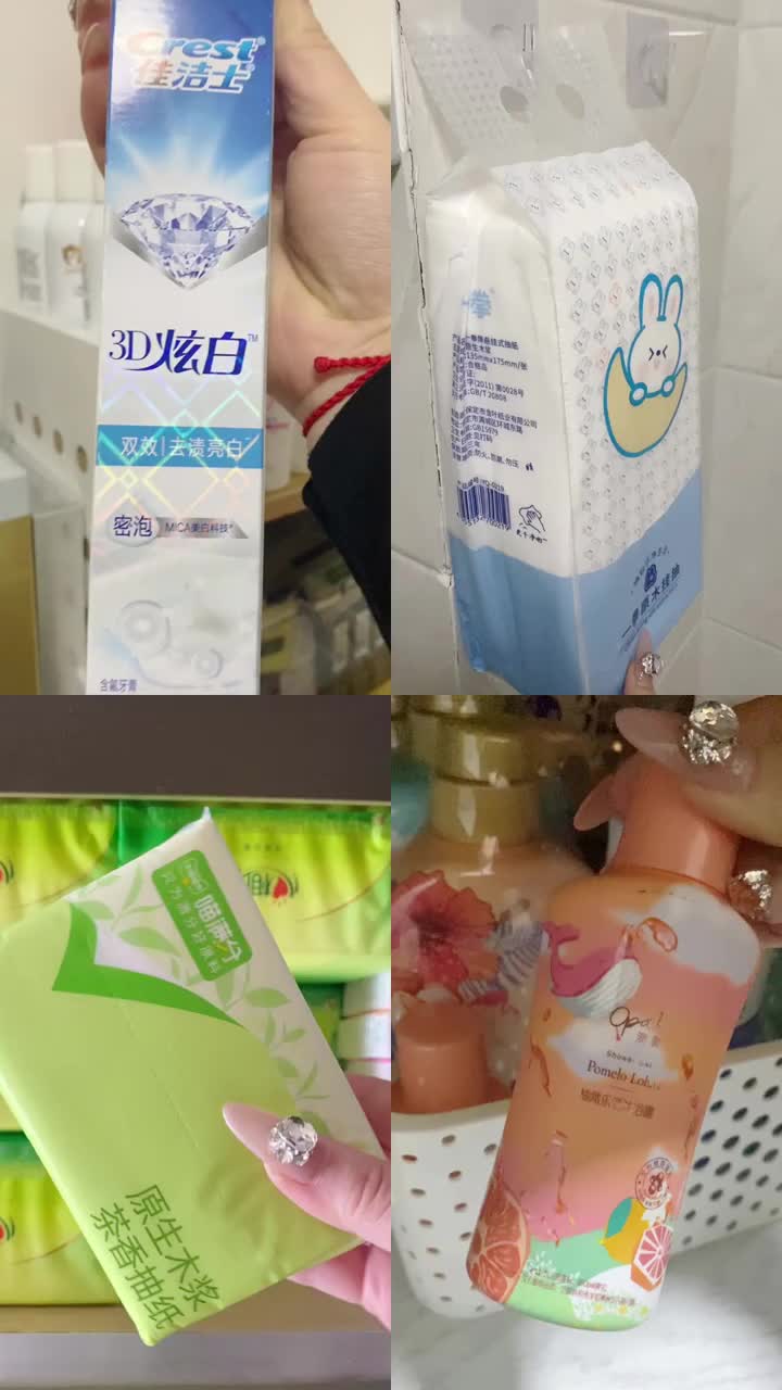 🗑️沉浸式消耗补货