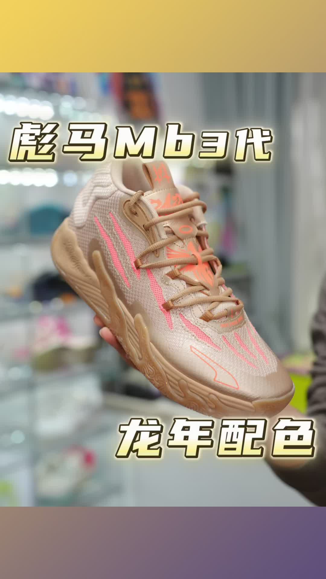 集邮-灵动飘逸的拉梅洛鲍尔战靴