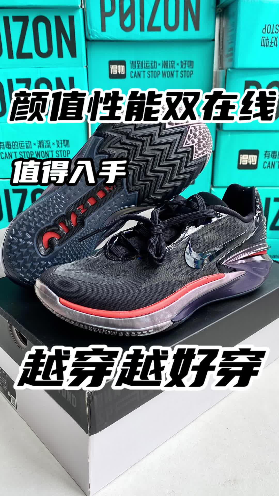 这鞋真的越穿越好穿吗