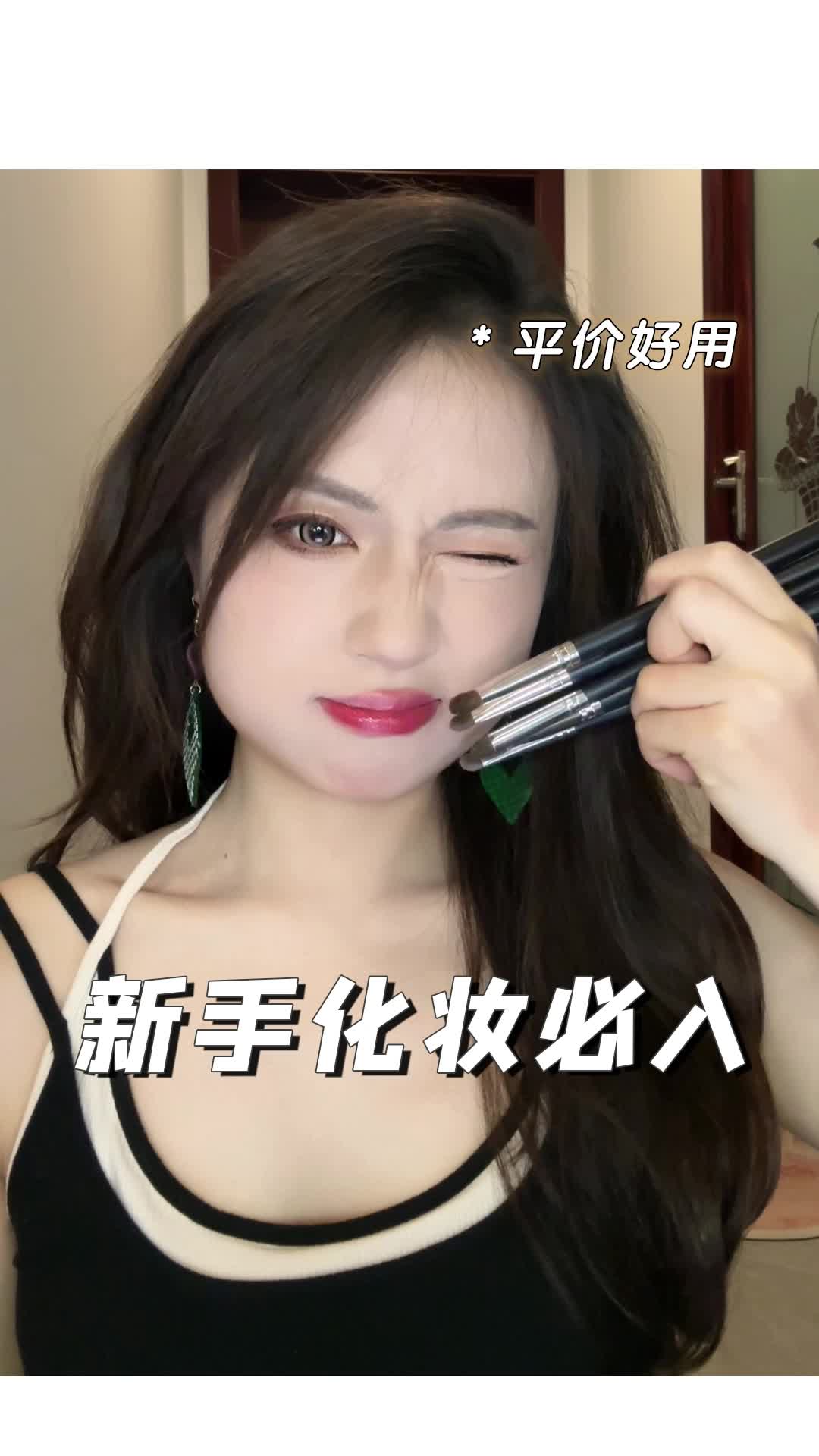 救命！这些均价十几的化妆品也太适合新手了