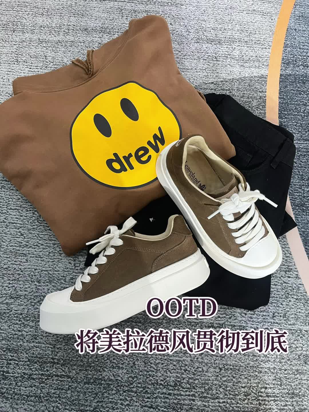 OOTD｜主打美拉德风