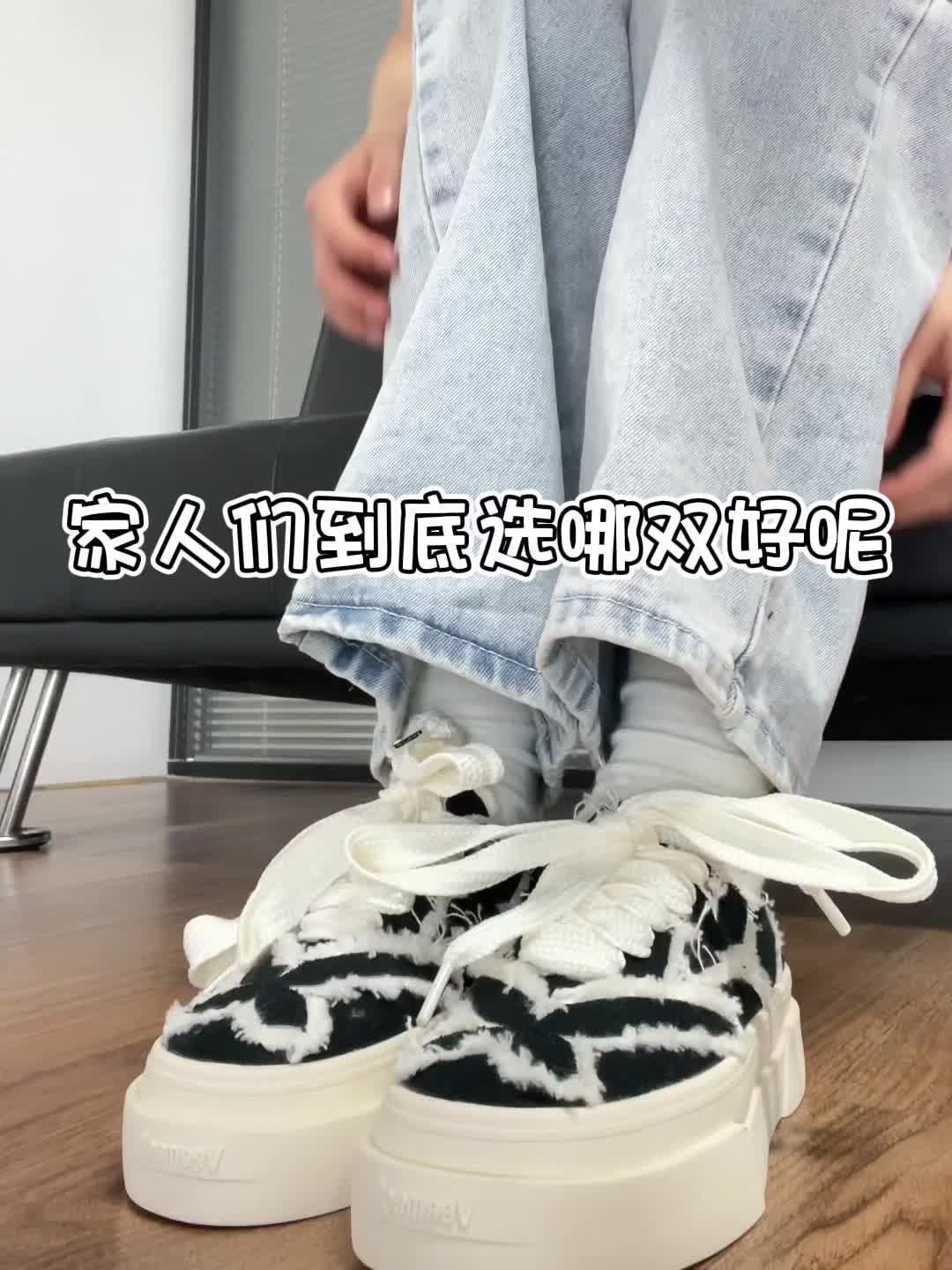 求求大家帮我选选鞋！！
