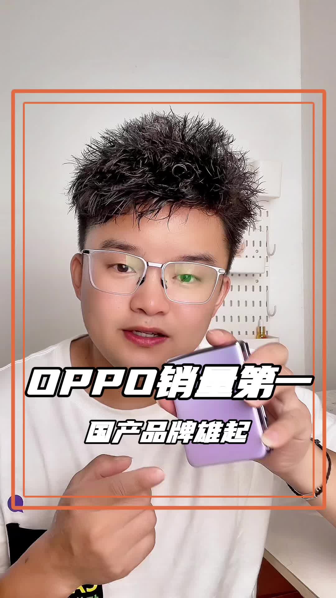 惊呆了，国产OPPO上半年国内市场销量第一，骄傲