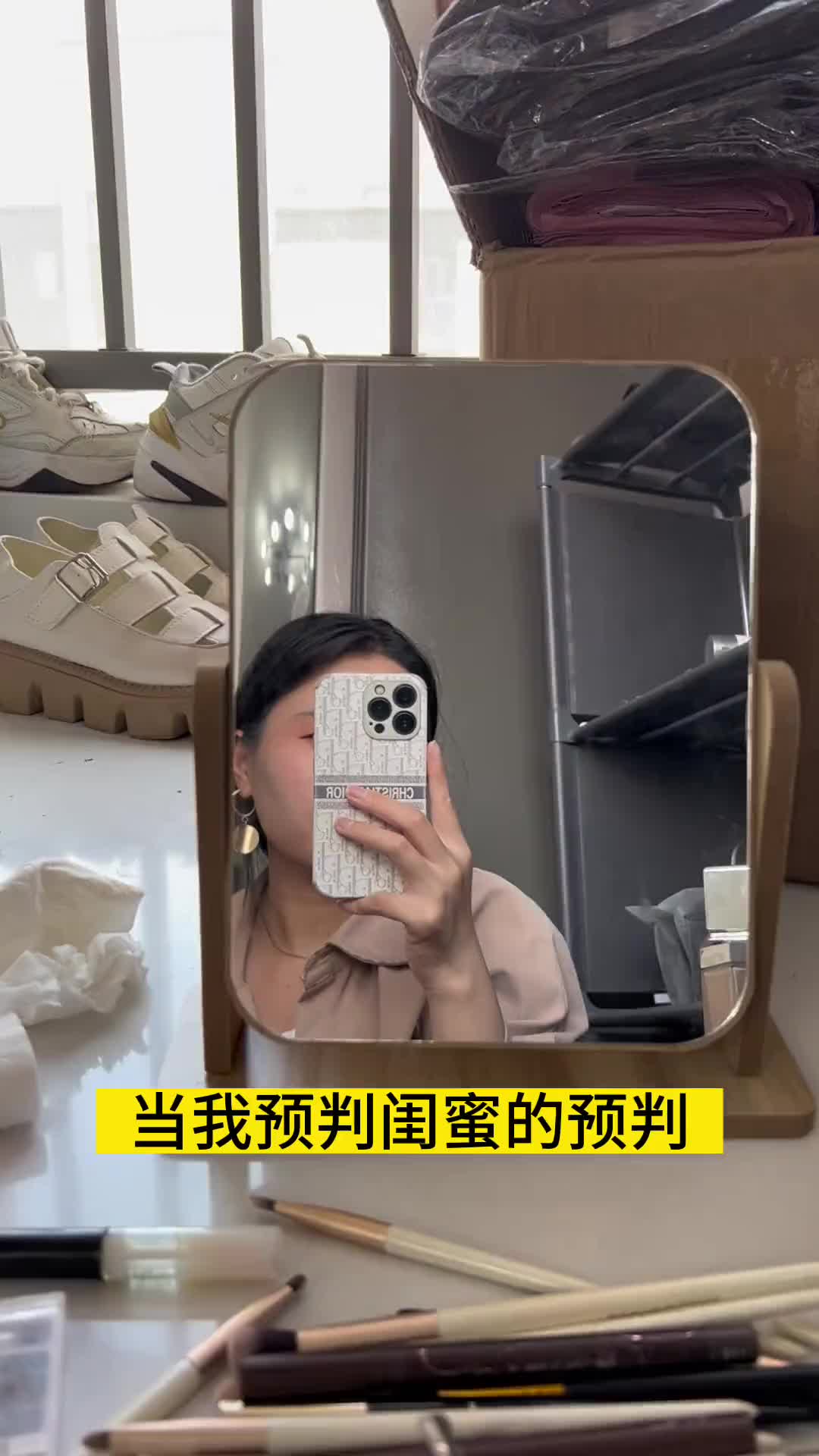 预判她，那不是轻轻松松的事