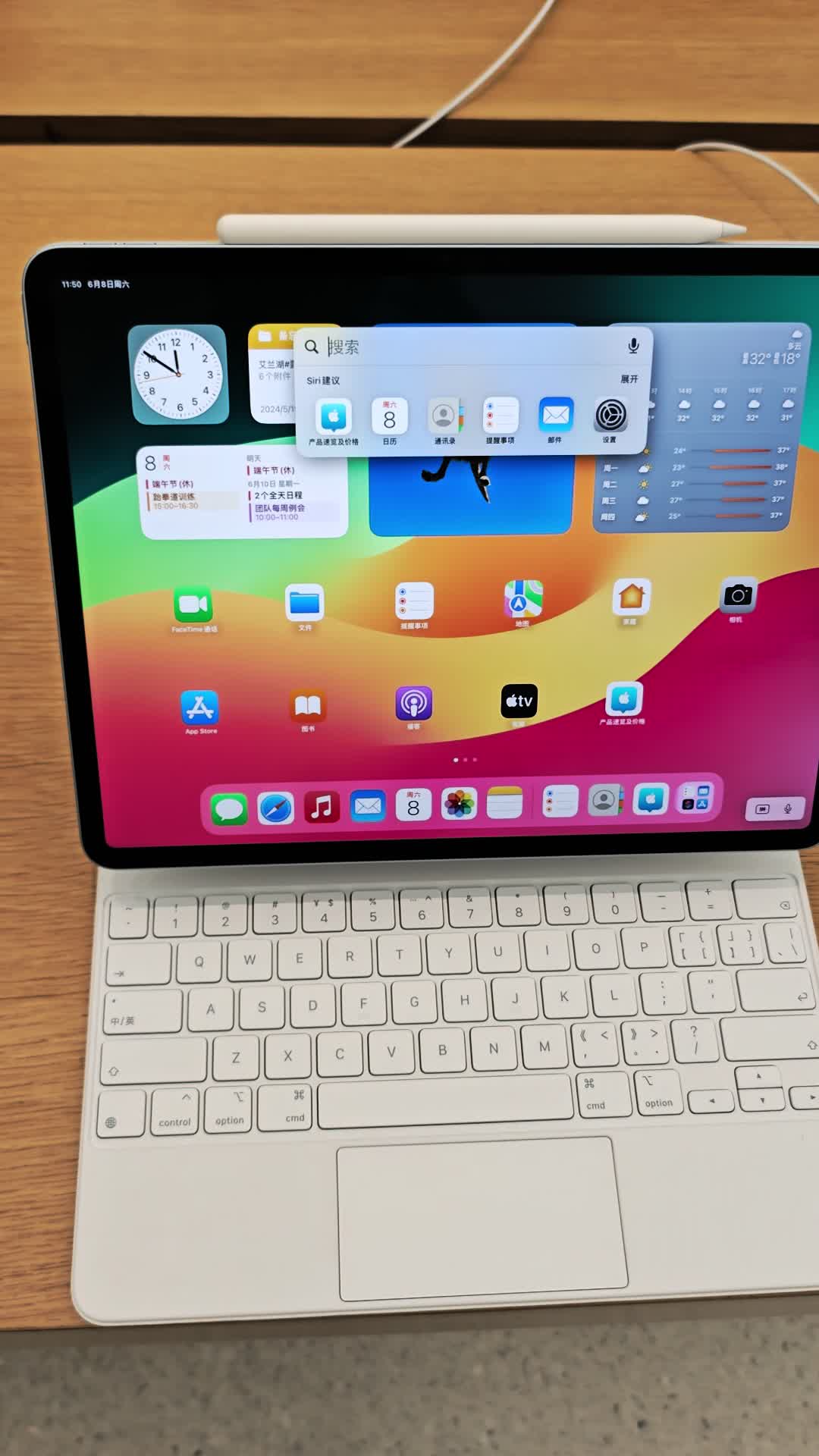 新款iPad air6上手体验，这代air值不值得买