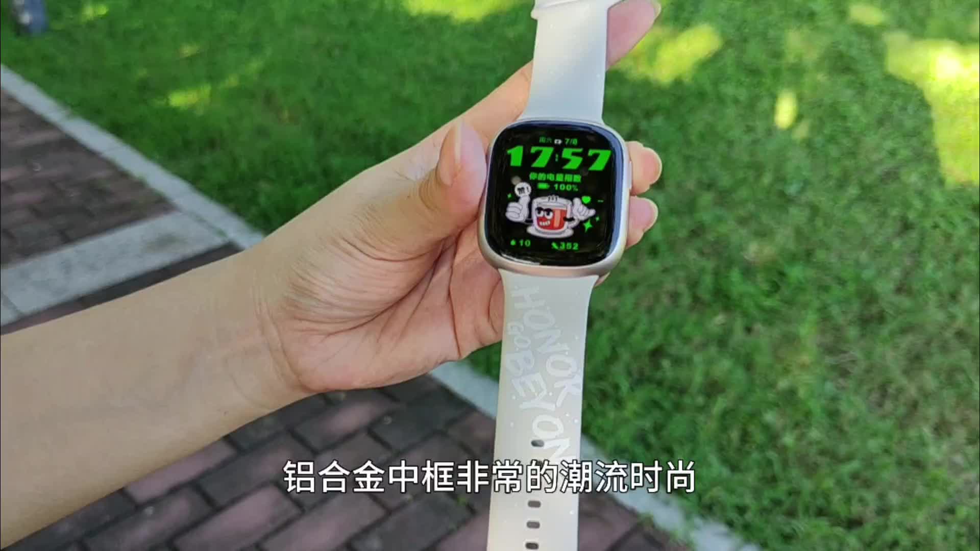 独立通信+10天超长续航，荣耀手表4体验