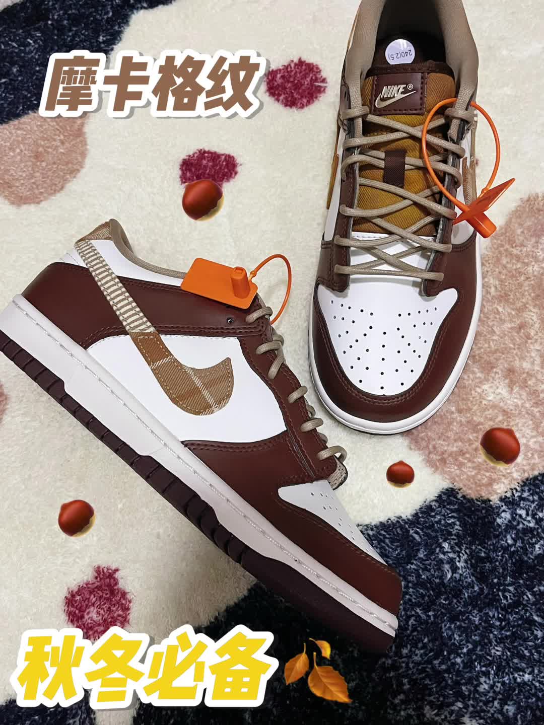 真的拒绝不了格纹🌰谁懂🥹