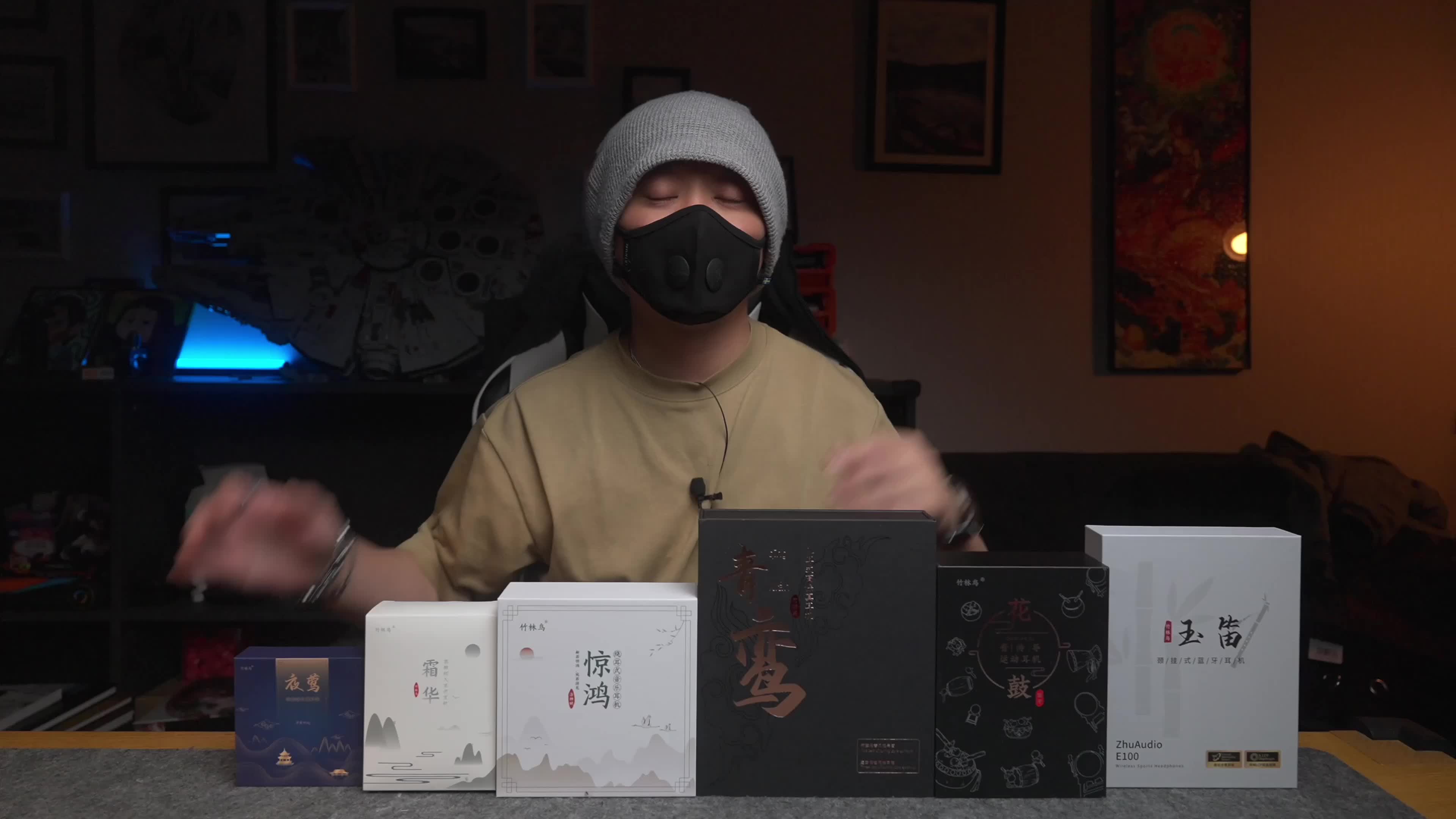 初烧纠结党的福音！龙年耳机教你这样选