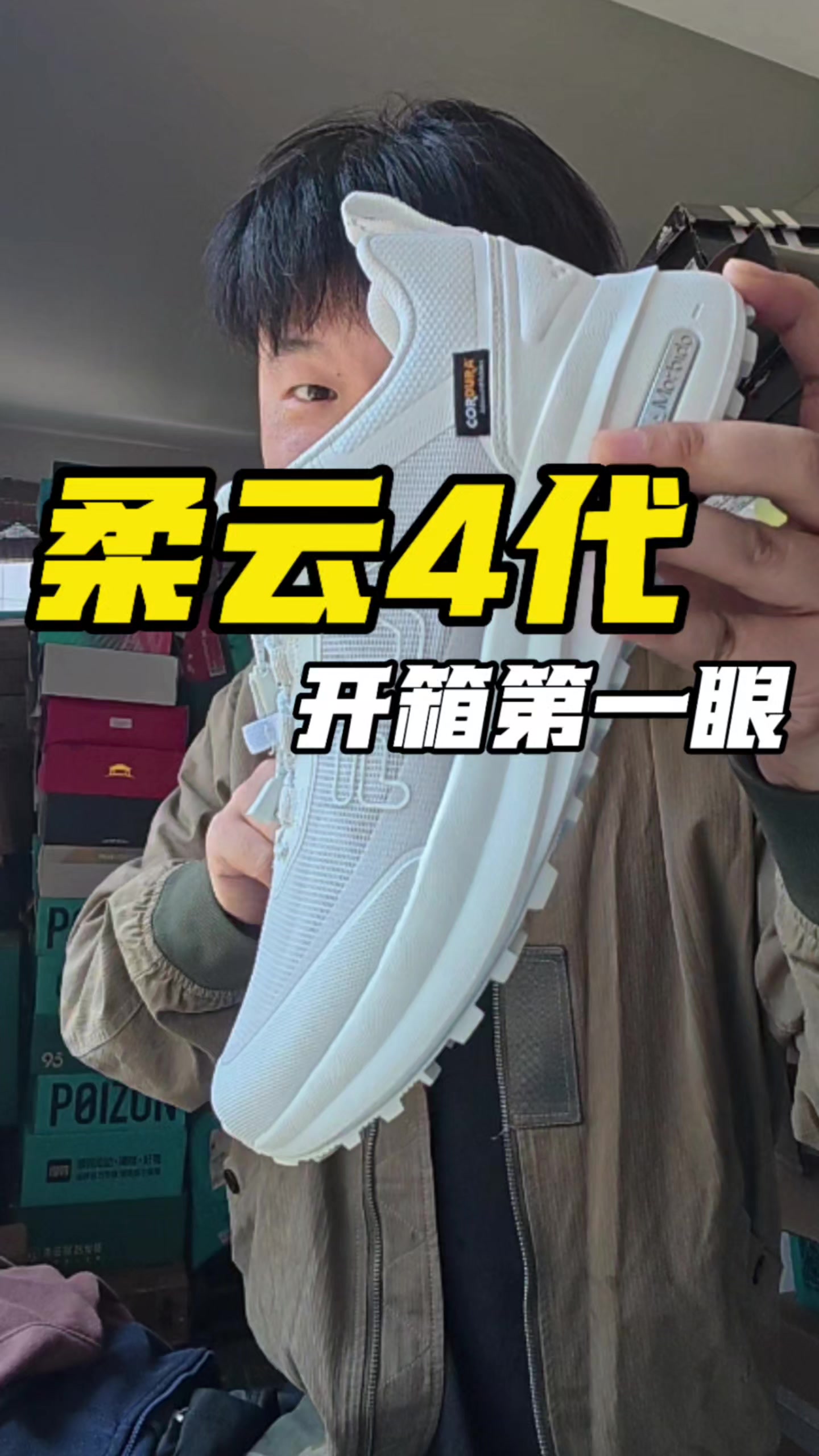 考杜拉面料加V牌大底户外鞋开箱！FILA柔云4代搞定出行旅游！