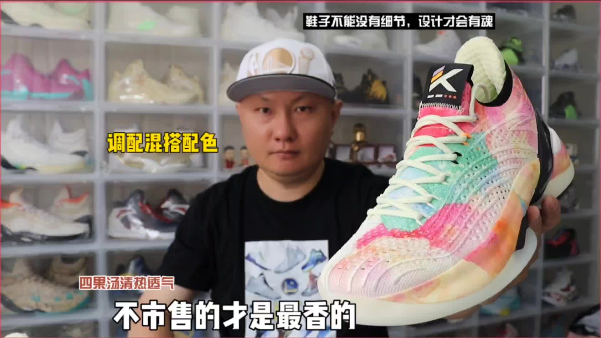 安踏汤普森kt7low四果汤