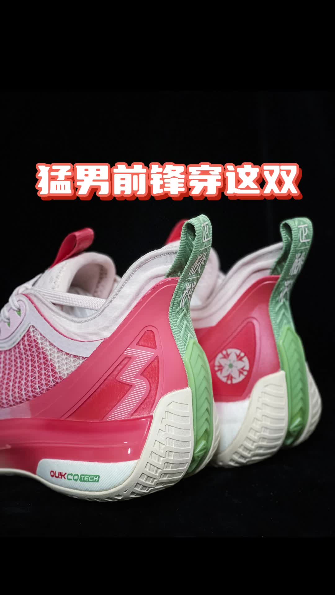 猛男只能穿粉？或者试试这个桃红！