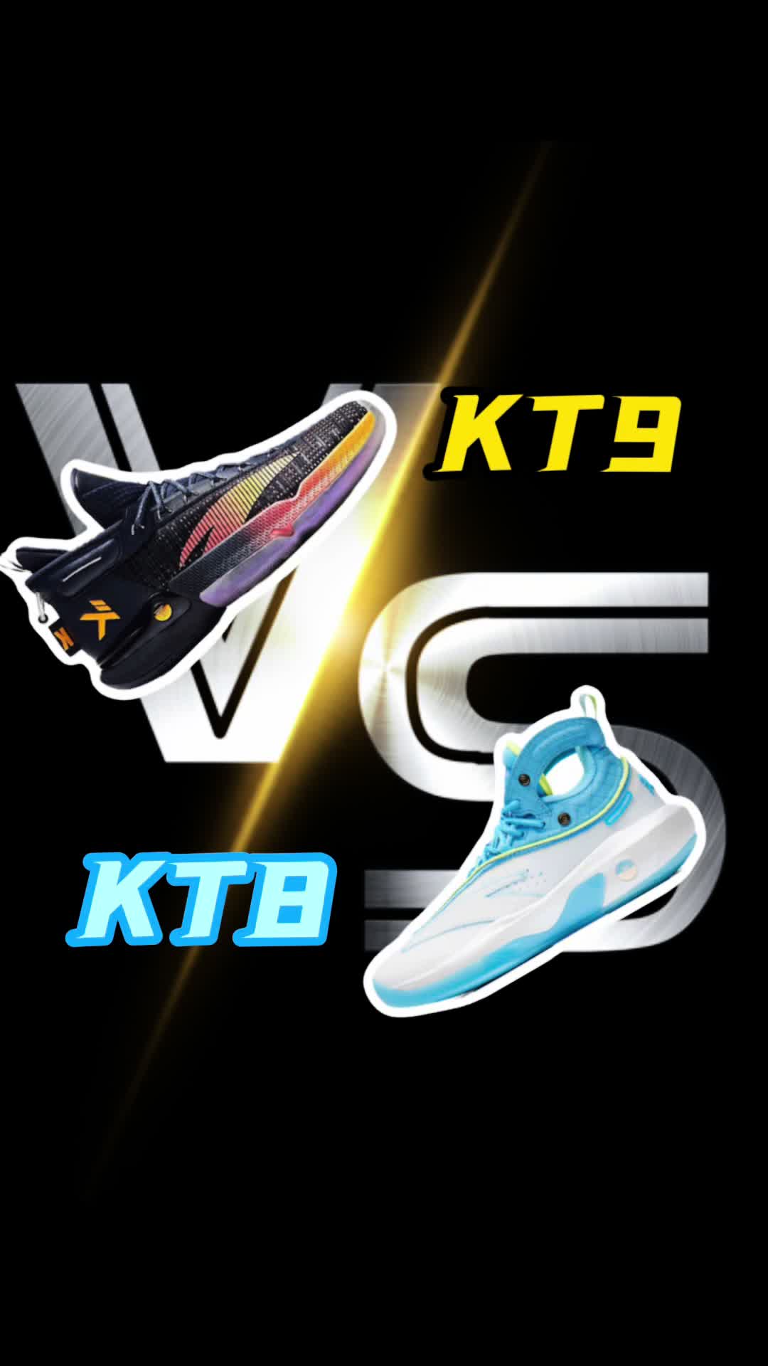 KT9 VS KT8｜KT9有哪些新的东西？