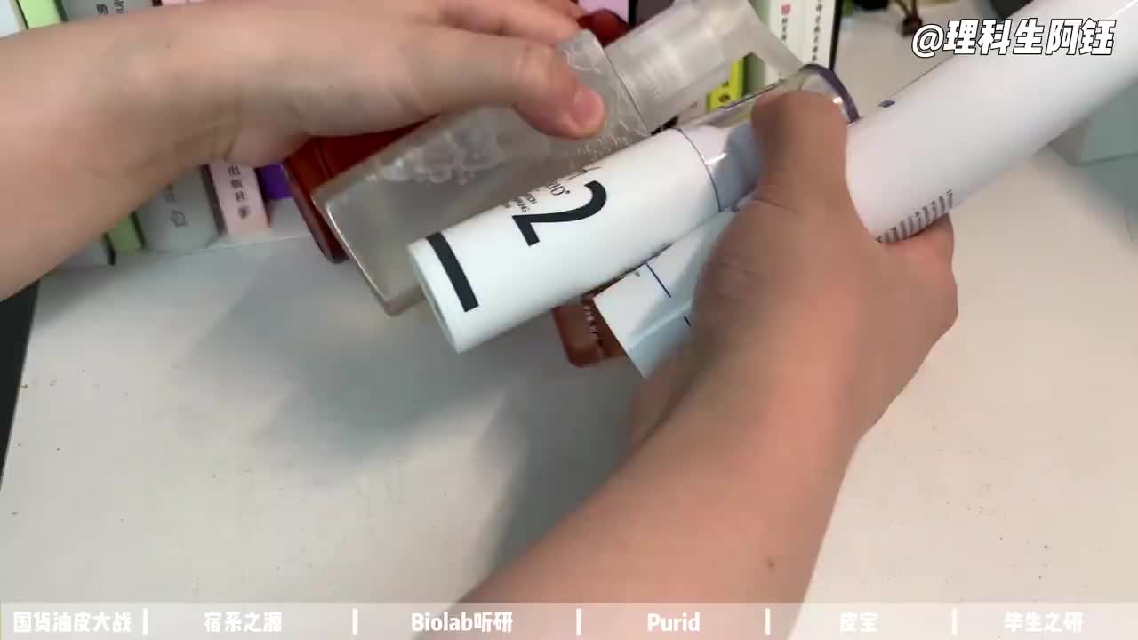 国货大赏|卷到飞起的油皮新品，到底怎么样❓