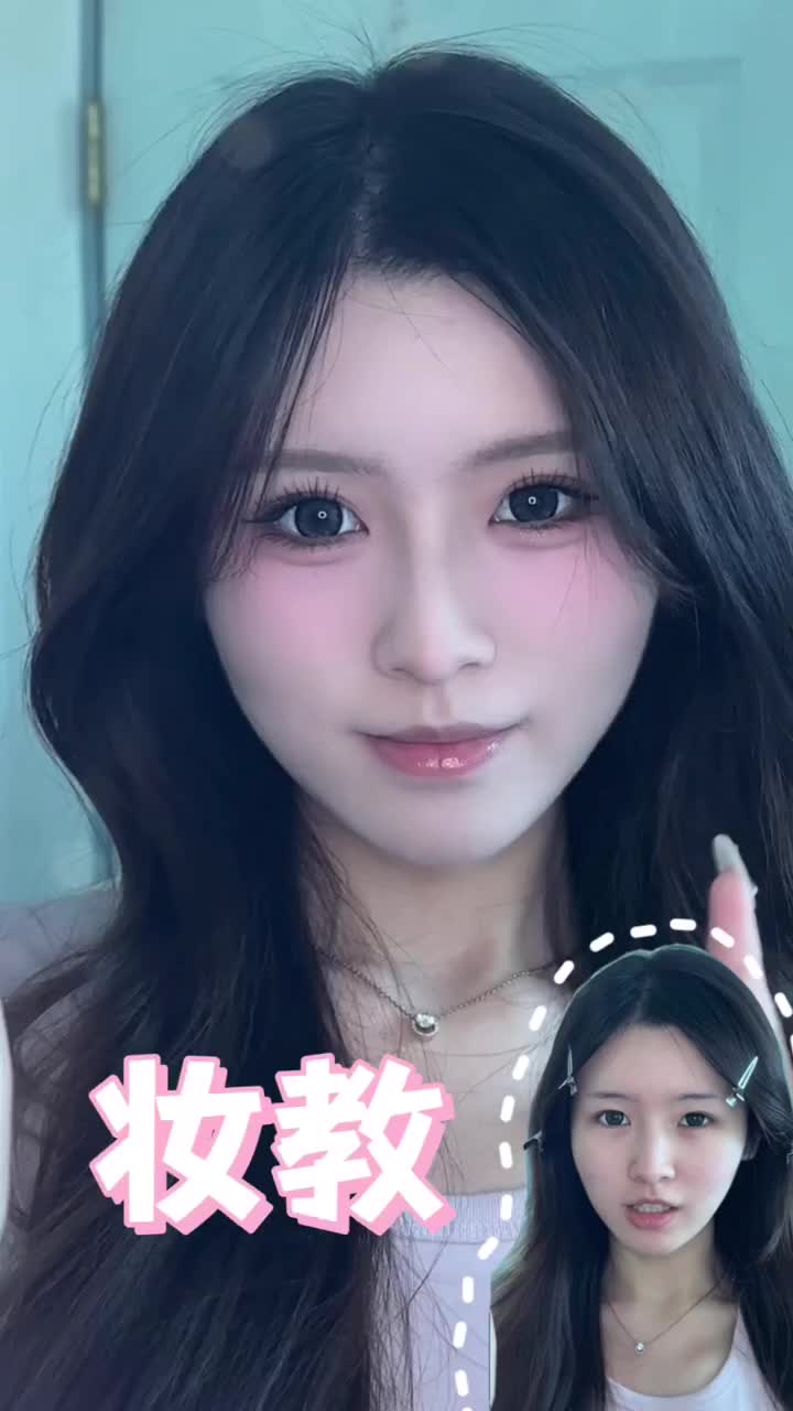老师！我家子涵画了这个妆也能变这么漂亮吗？