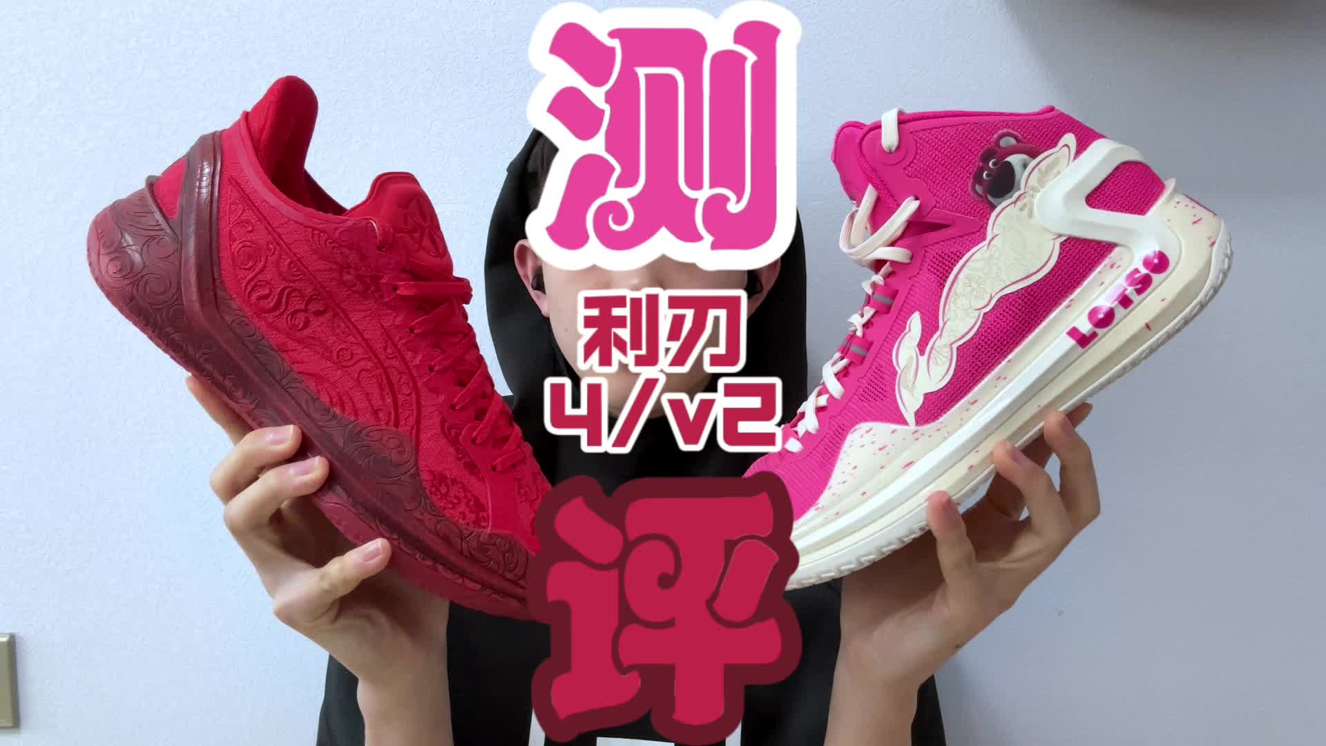 到底是谁在说利刃4v2拉了？？？