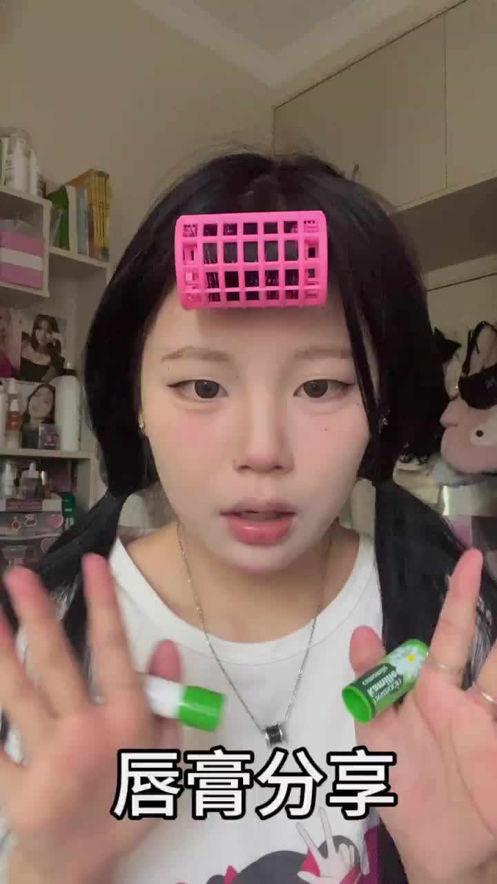 德国小甘菊唇膏真的很好用！