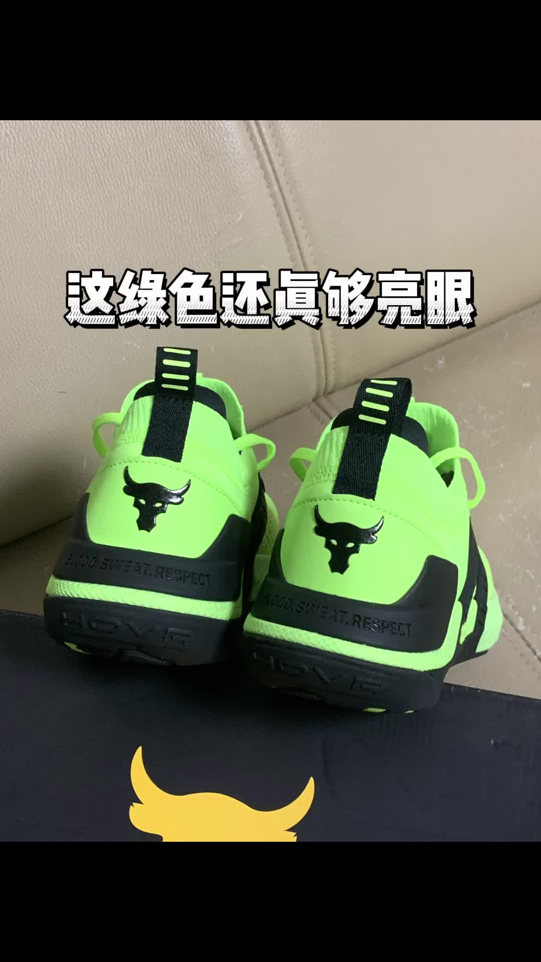 健身不来双亮眼的鞋子？