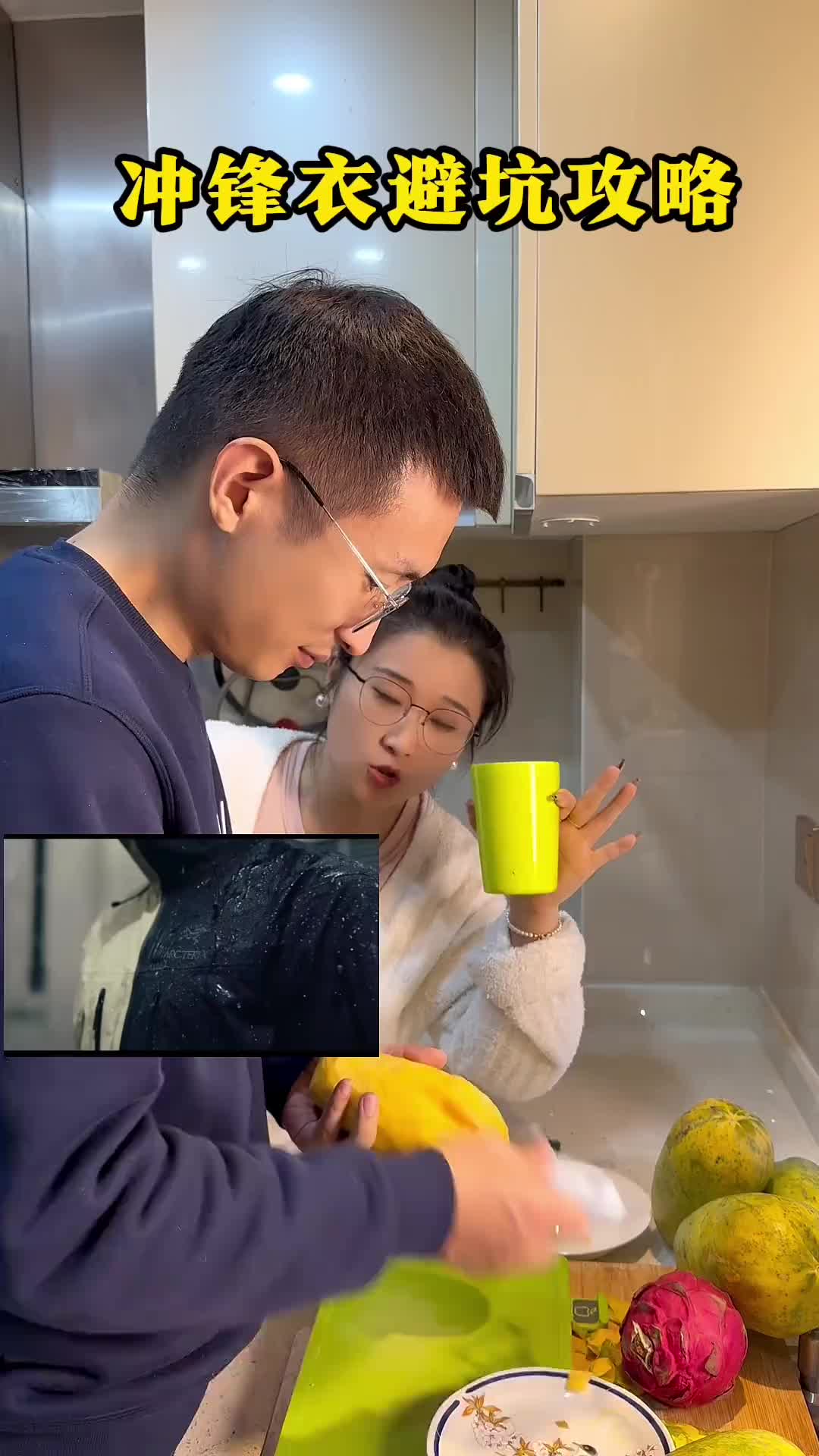 一分钟教会您冲锋衣怎么选