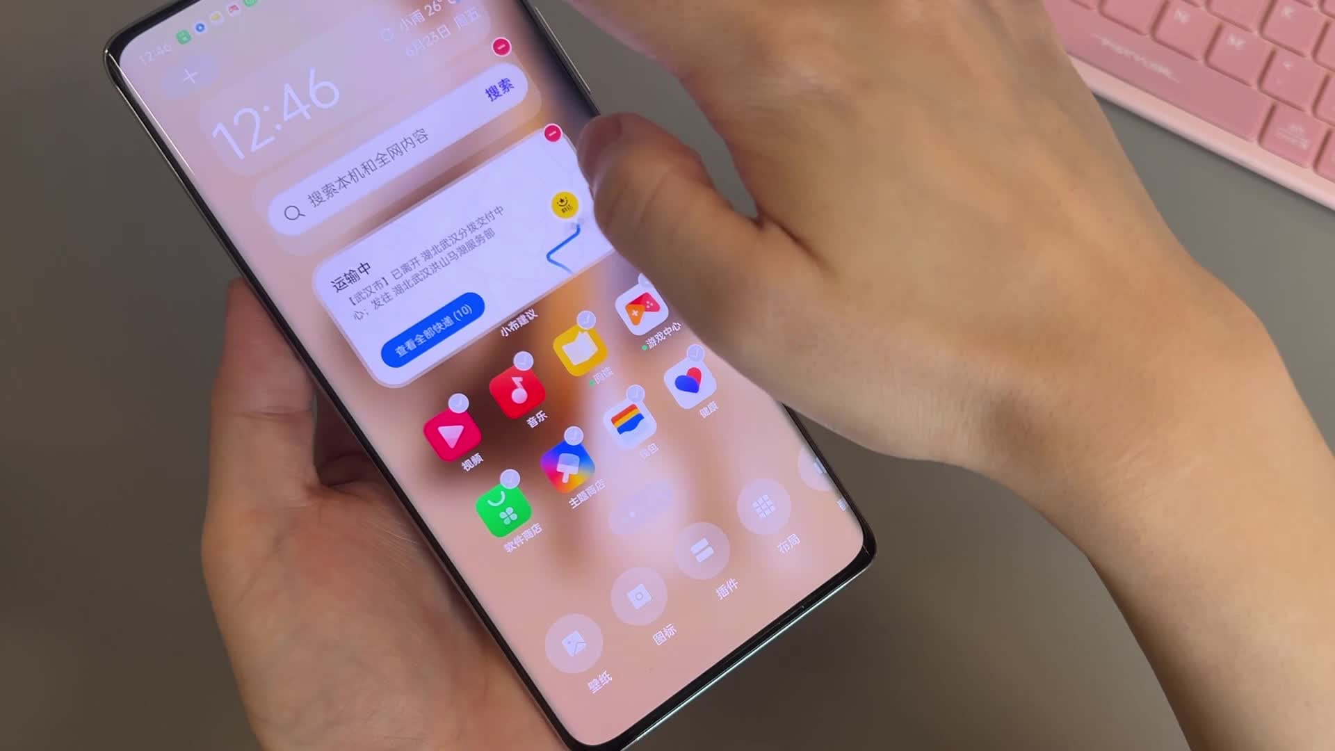 OPPO超实用功能，让重要信息一目了然