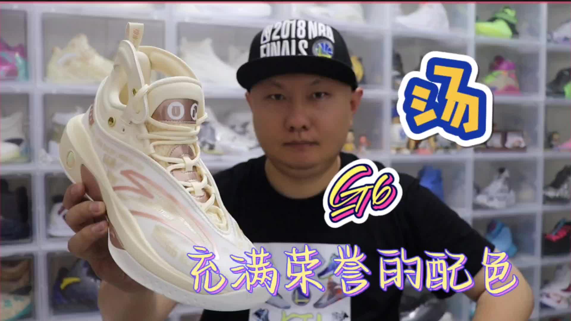 安踏汤普森kt8-G6汤