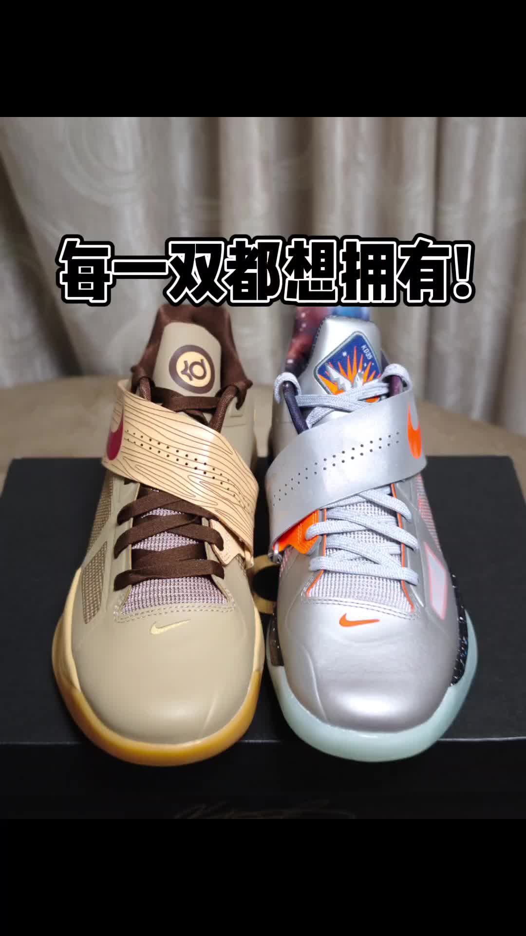 前锋还得选kd系列！