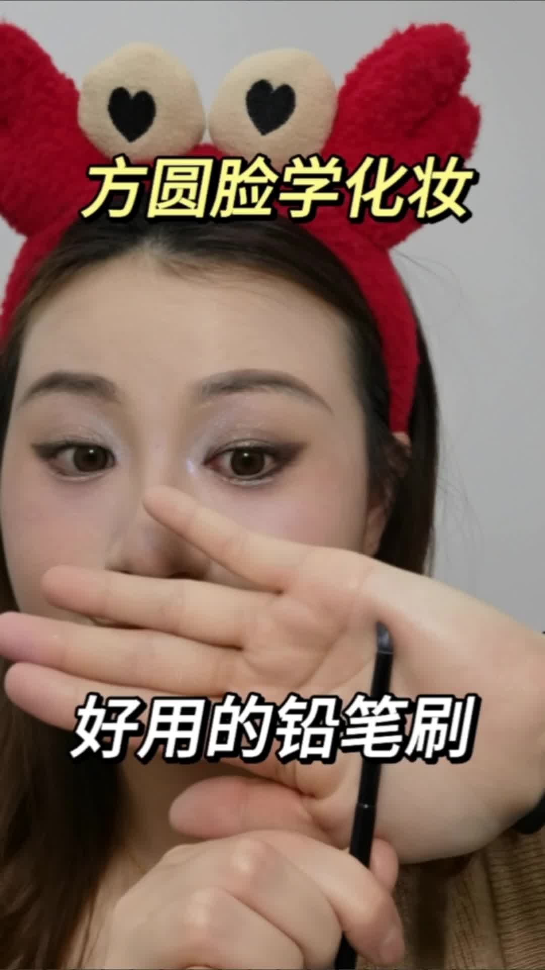 万能铅笔刷