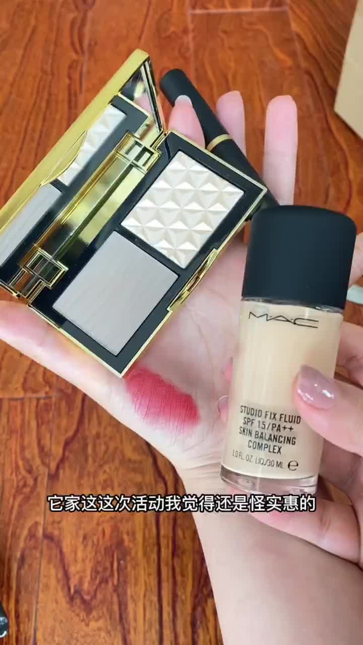 李老头mac的38套盒开箱
