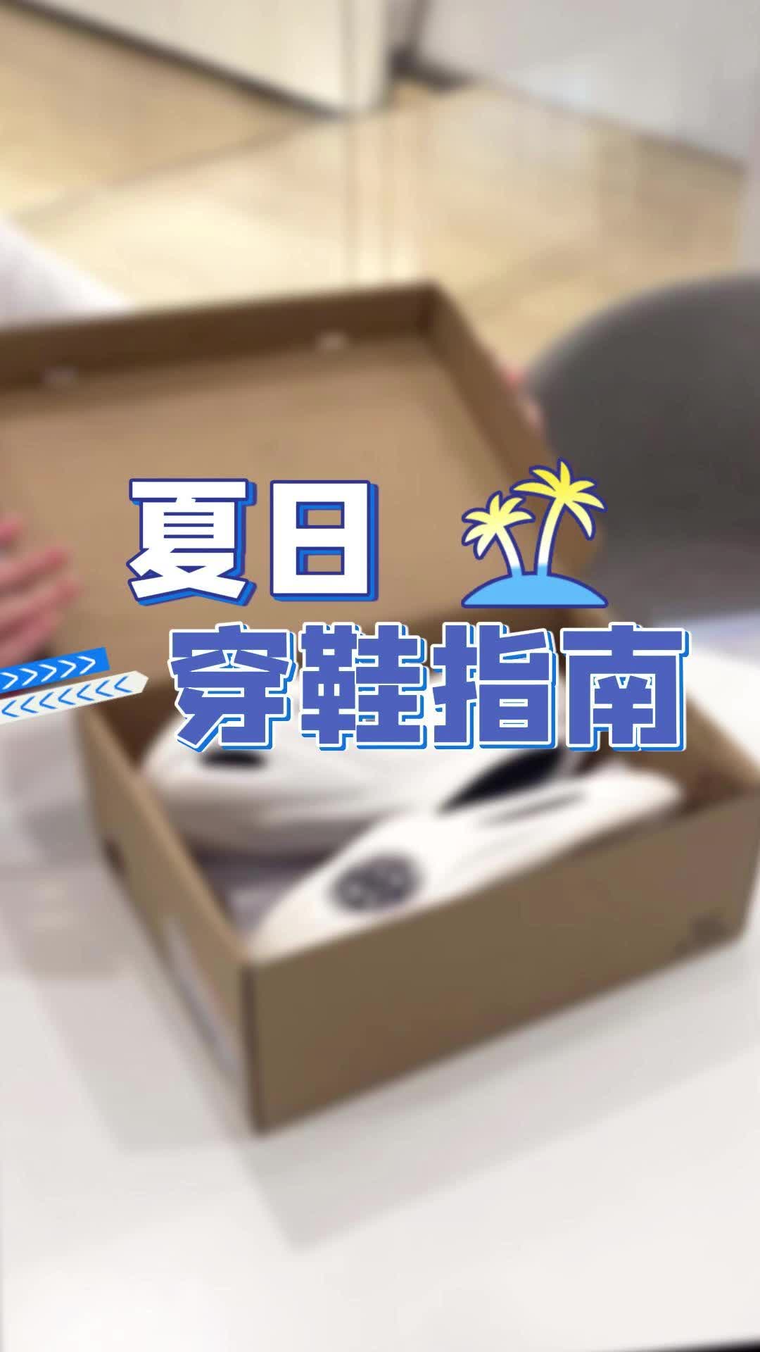 #识货校园#识货校园Schoolwalk