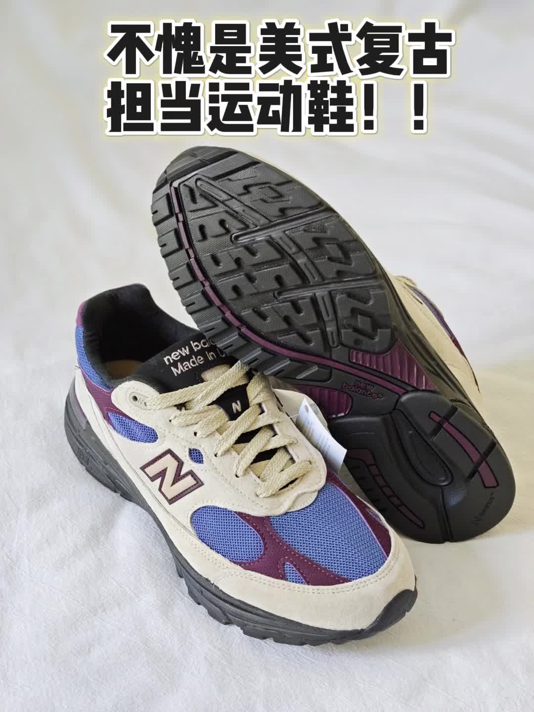 穿这对颜值在线的993去海边慢跑？🌊