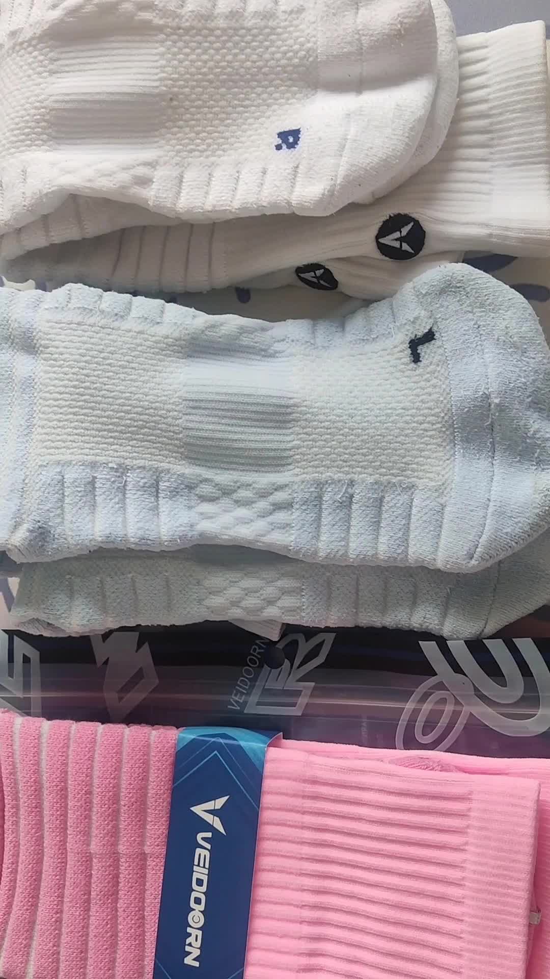 维动篮球袜