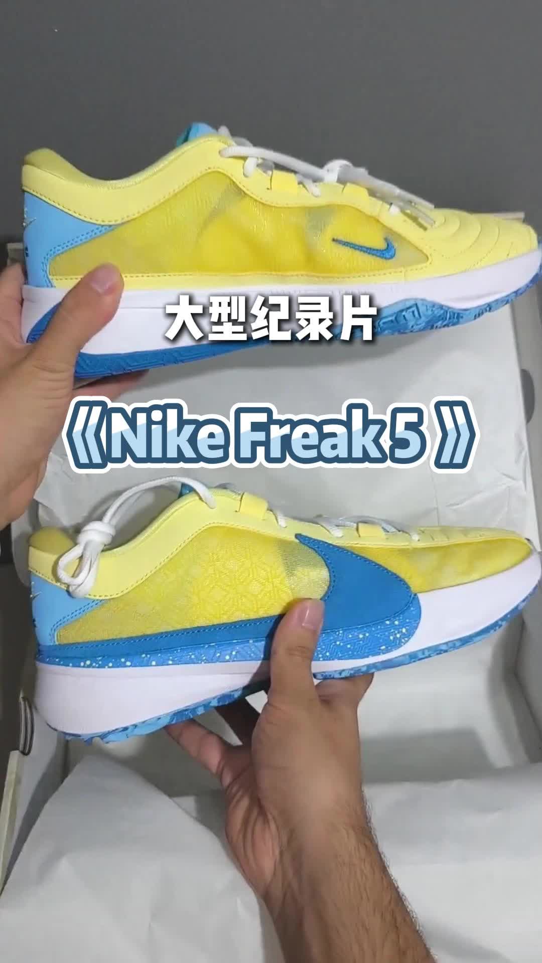 字母歌5怎么有一股詹姆斯20的味儿