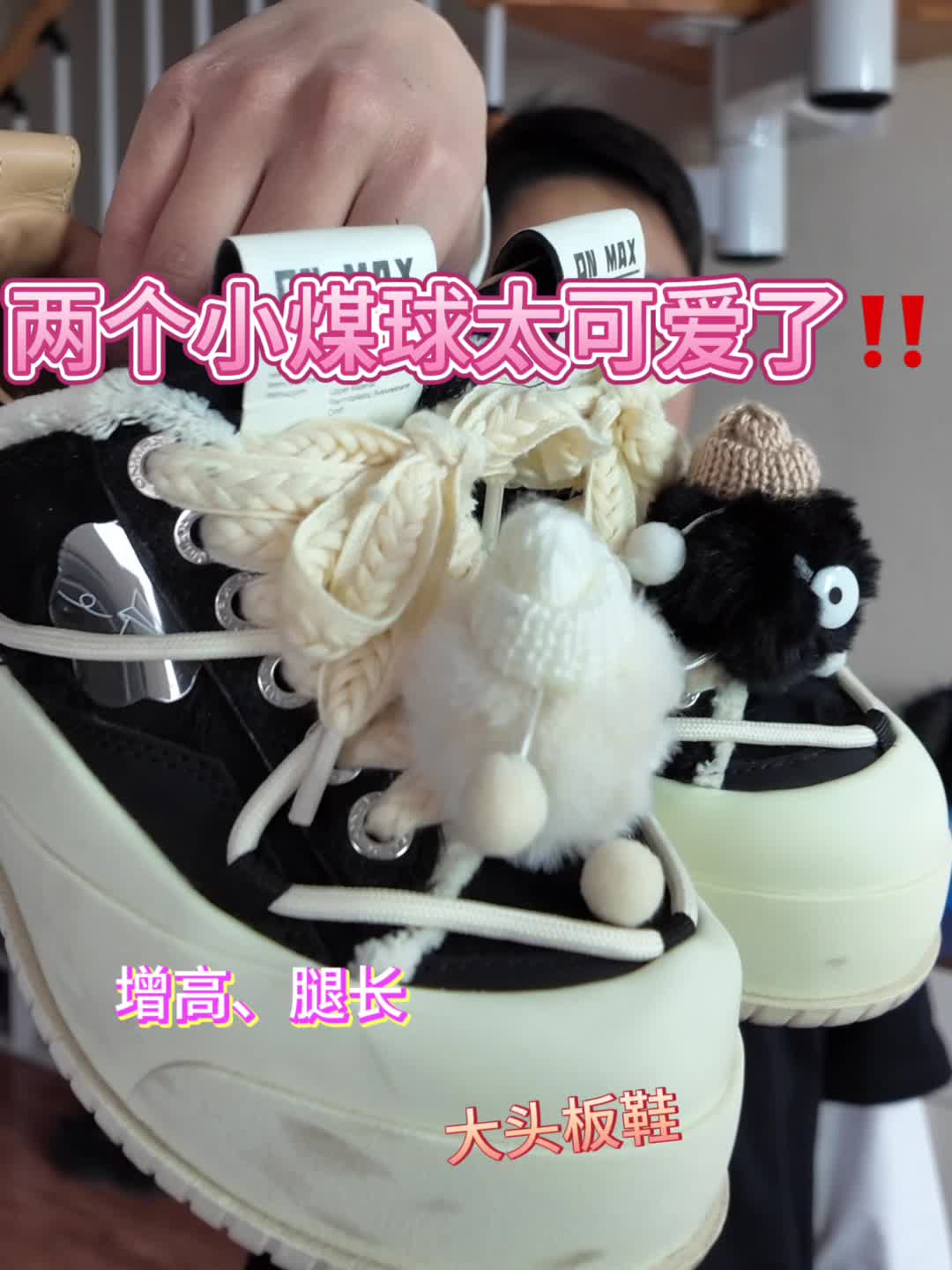 这双鞋有个隐藏彩蛋谁知道⁉️