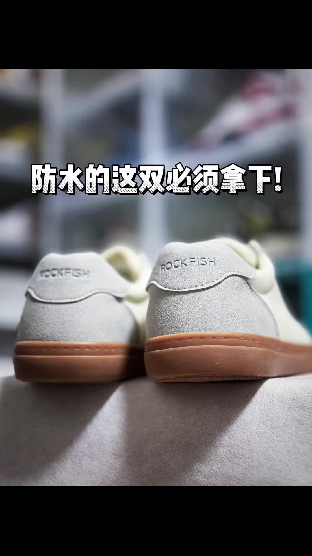 双十一买什么鞋👀？