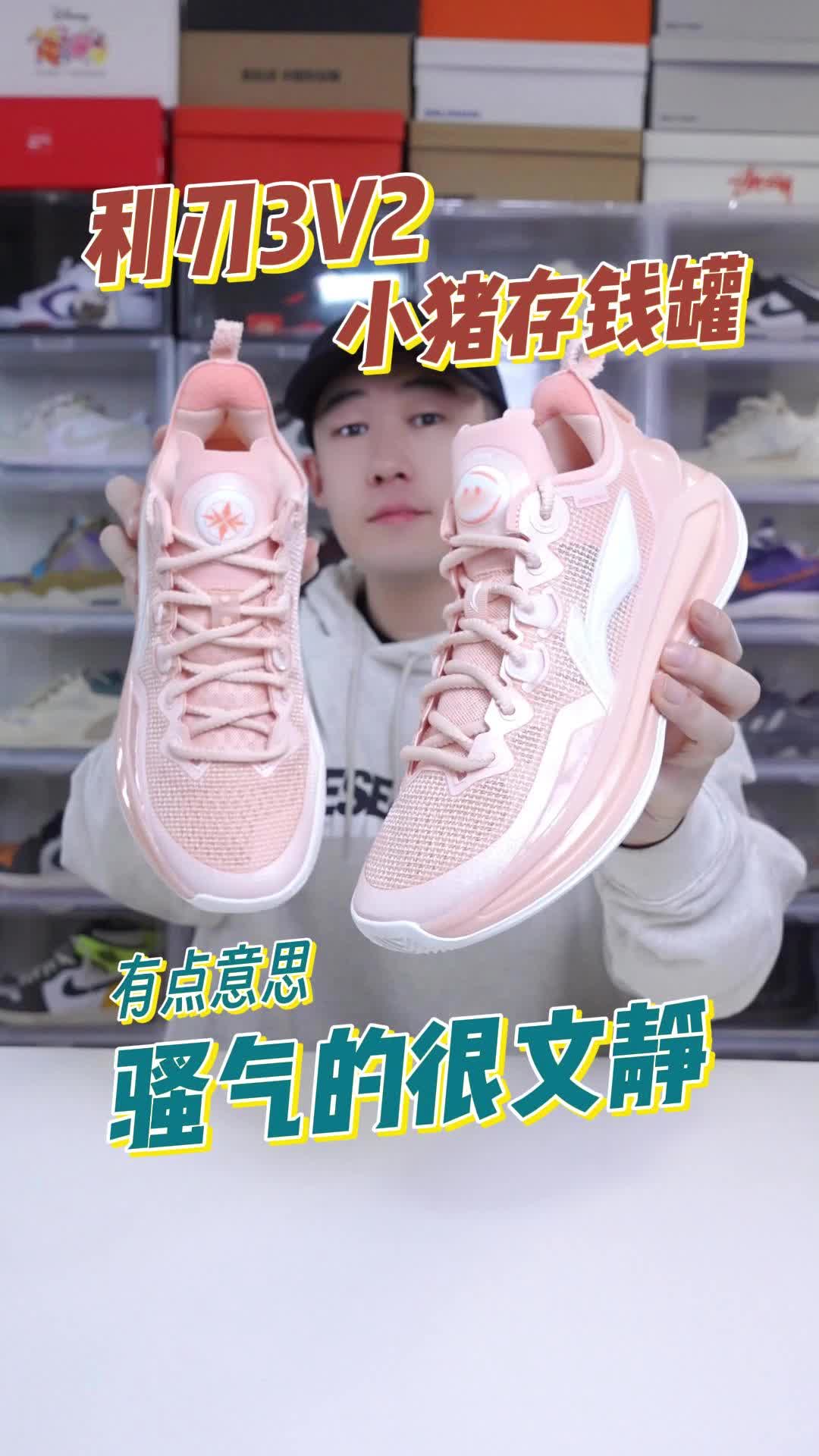 利刃3V2小猪存钱罐🐷骚气的很文静✨
