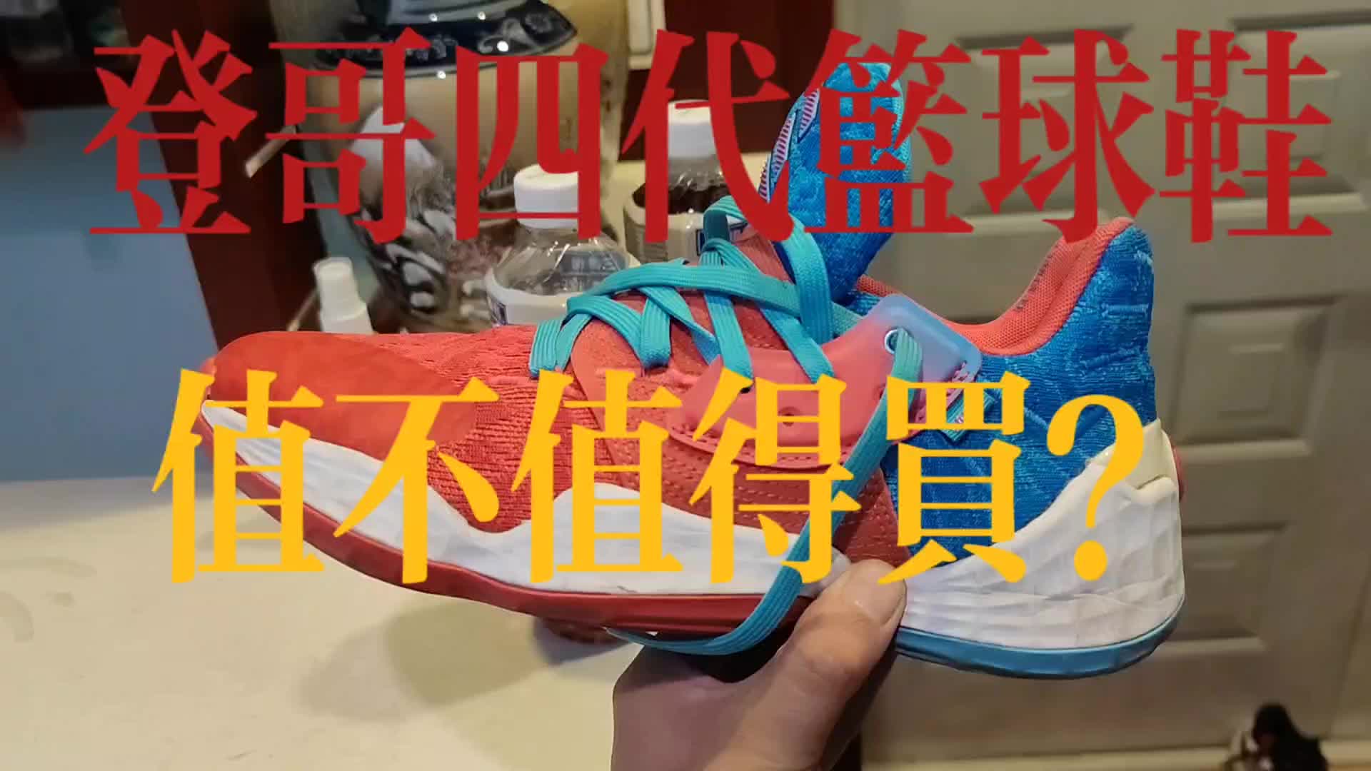 哈登签名鞋中最多配色一代篮球鞋推荐！哈登4代你喜欢哪个配色？