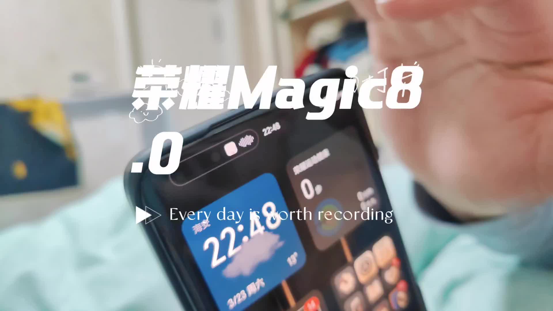 荣耀Magic5至臻版灵动岛安排上了