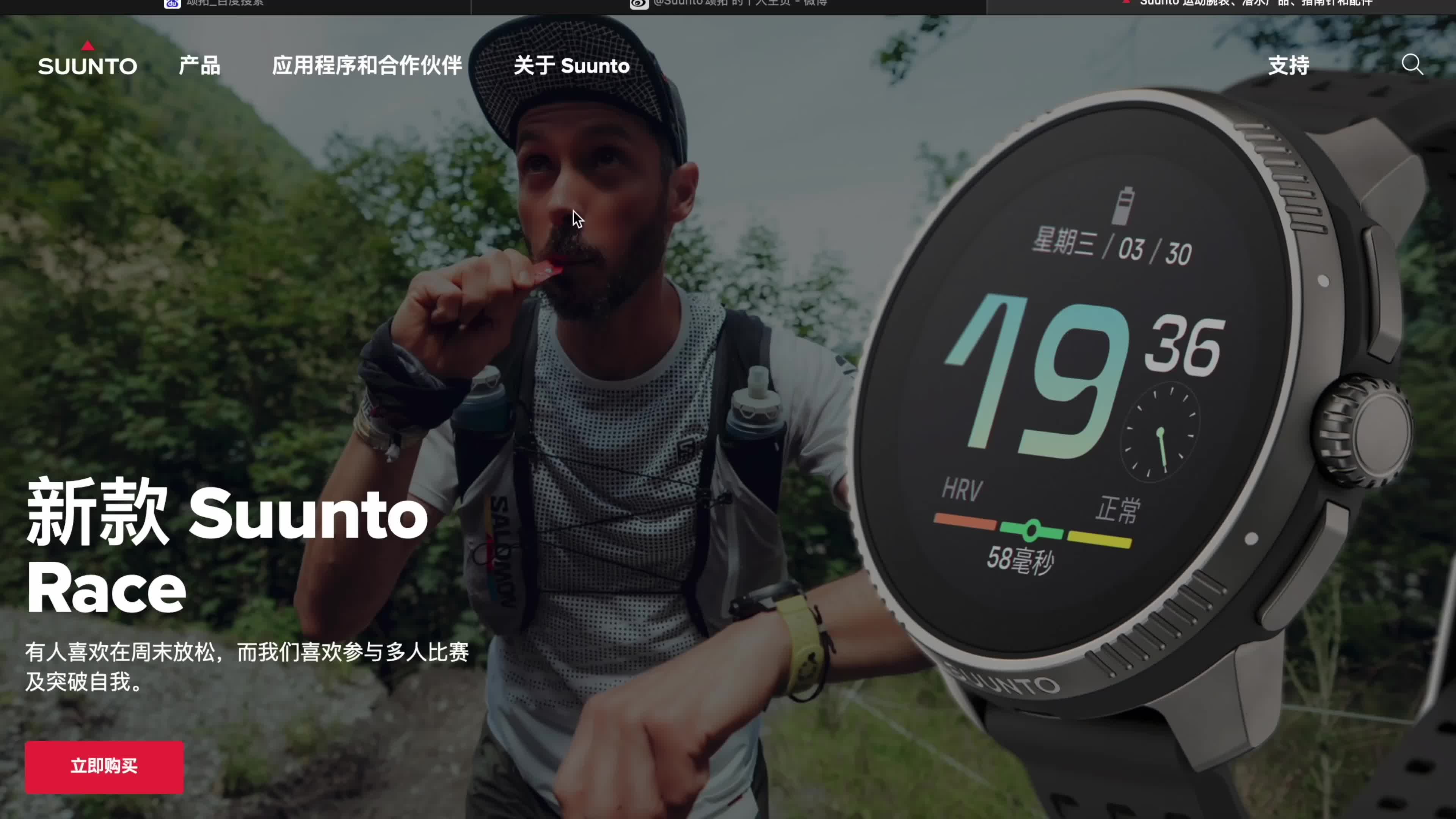 颂拓Wing骨传导耳机