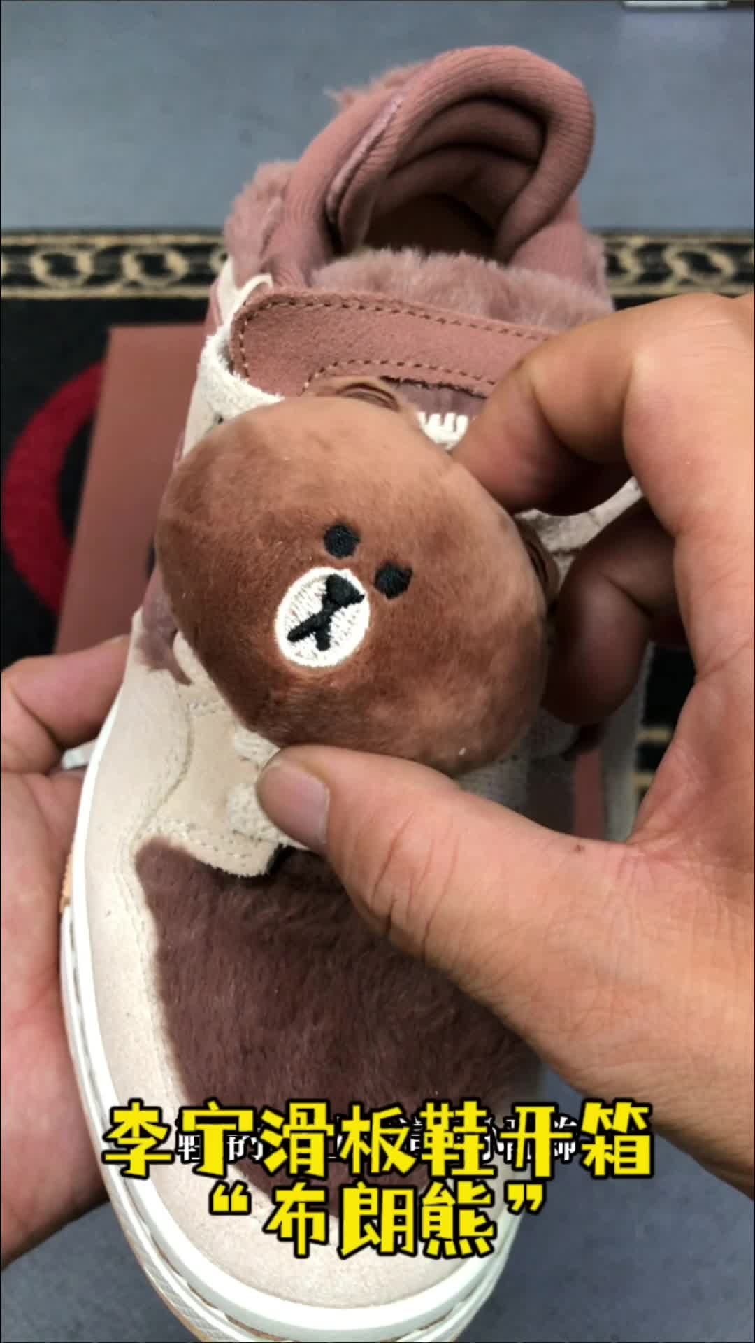 低帮联名休闲滑板鞋开箱