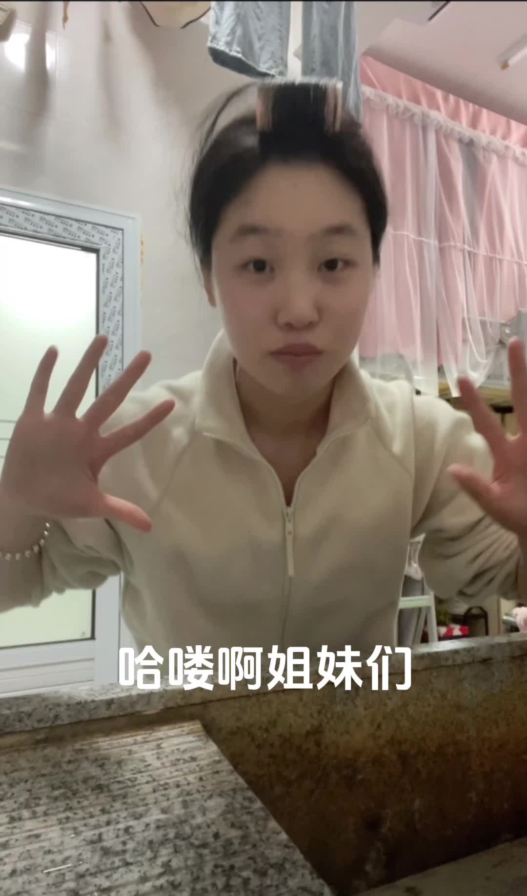 大家一起变美呀！