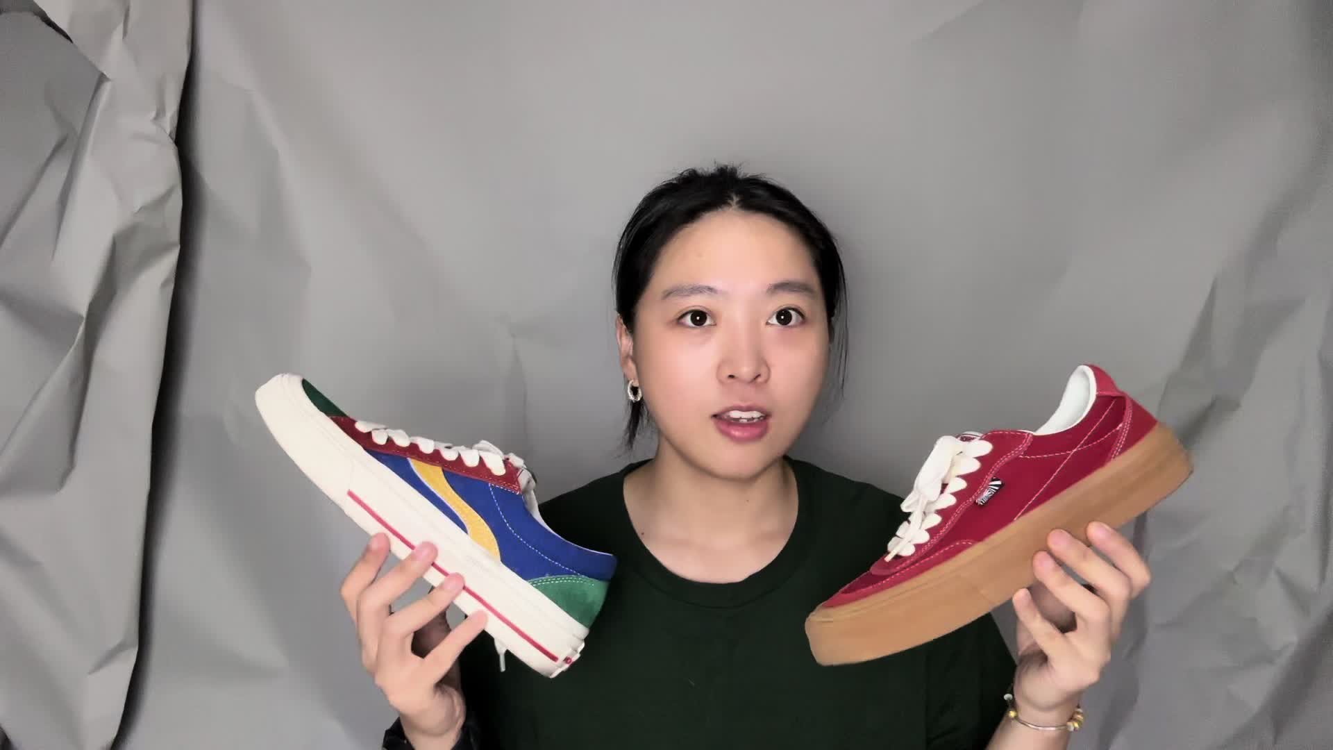 是你你会选择哪双