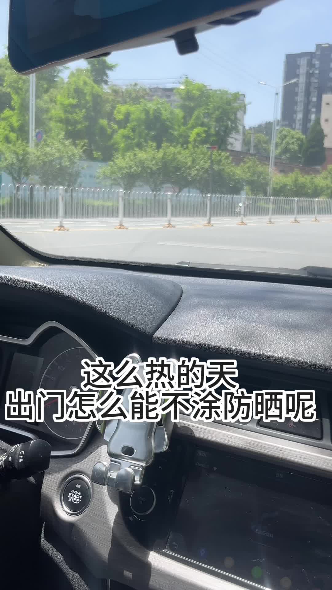 夏天还有哪位勇士不涂防晒啊！