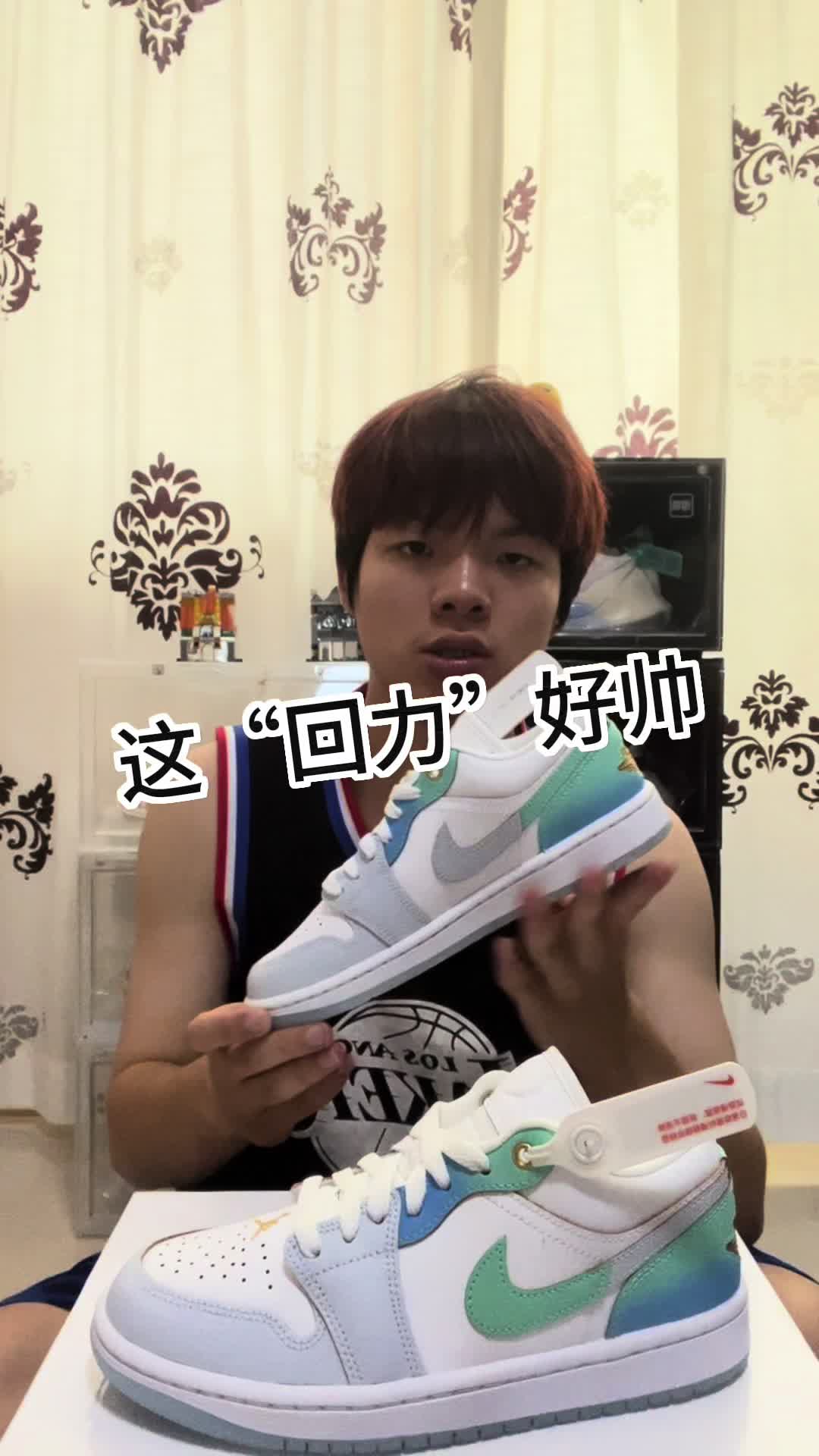 这“回力”不要太帅