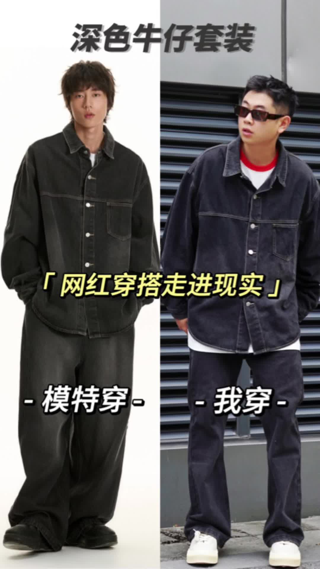 慵懒又松弛丨用牛仔开启秋天🍂