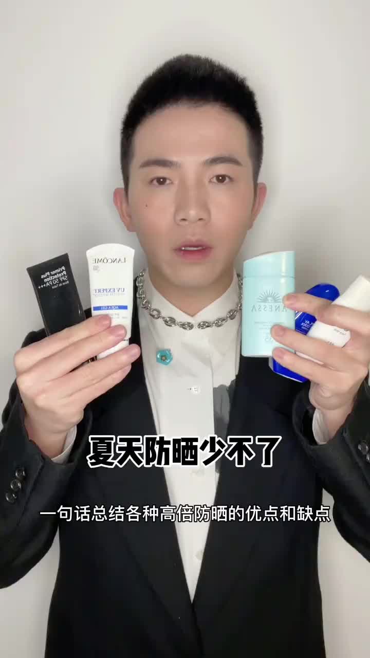 防晒不能不涂！！
