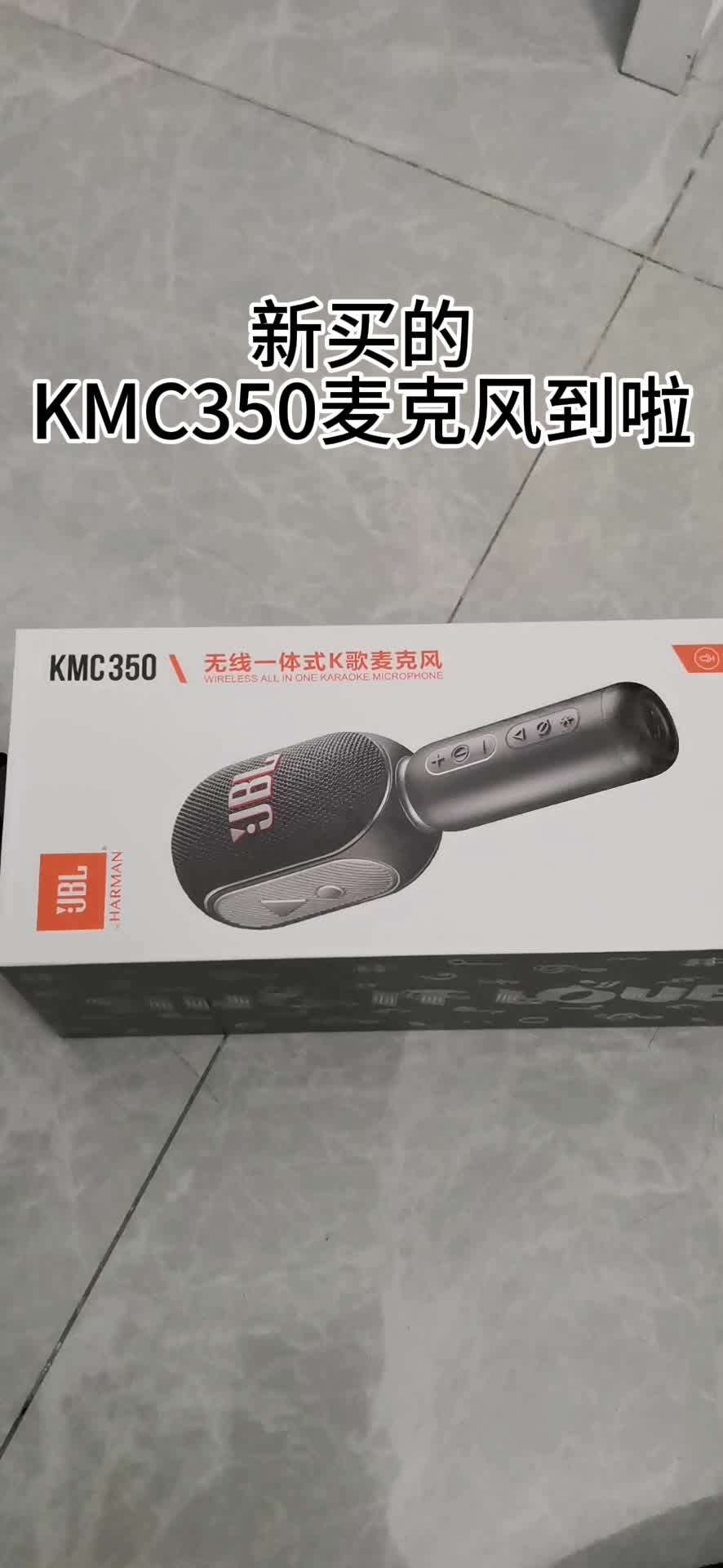 KMC350k歌话筒拆封试用测评！