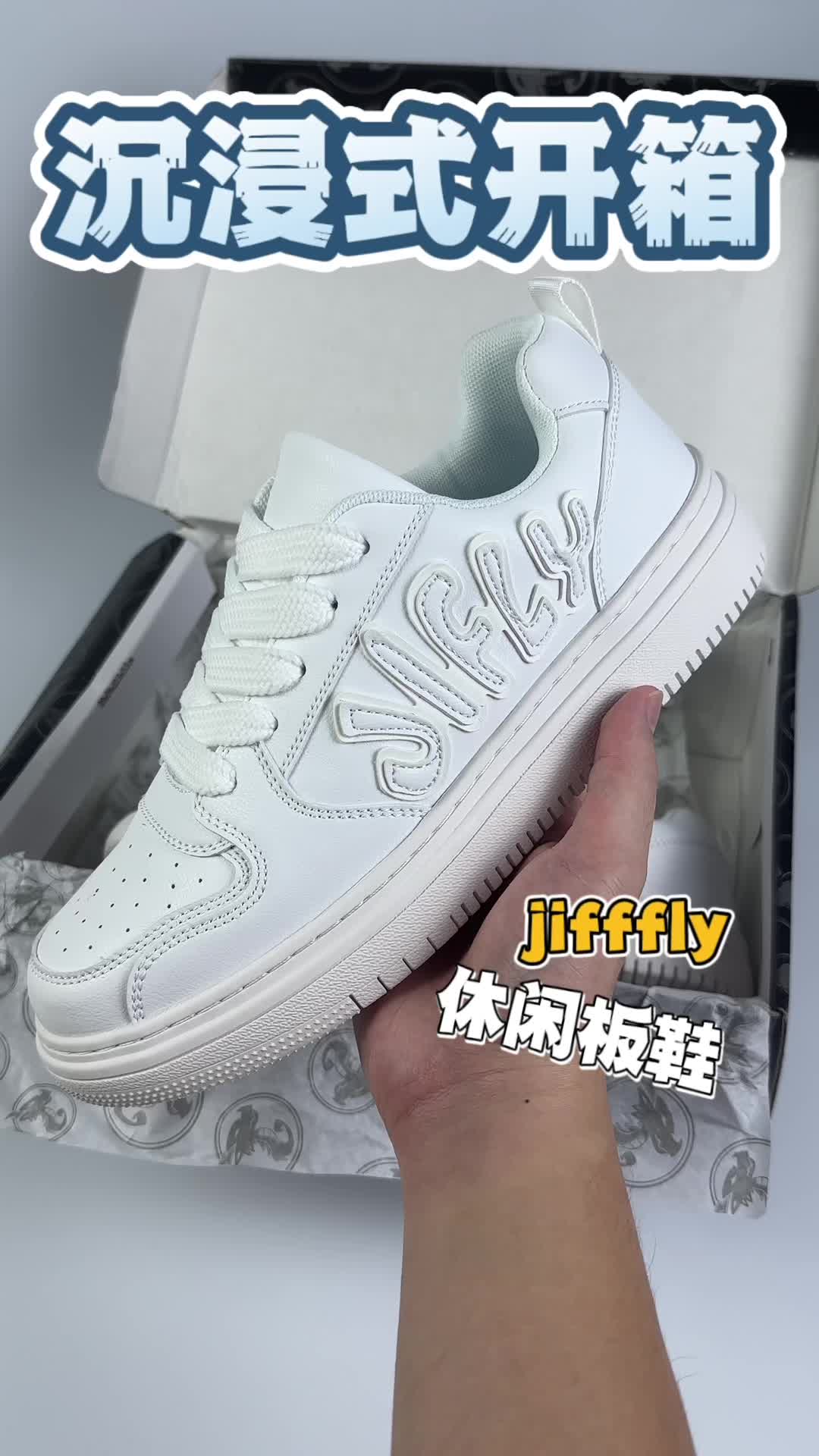 这双纯白色的休闲板鞋怎么样呢❓
