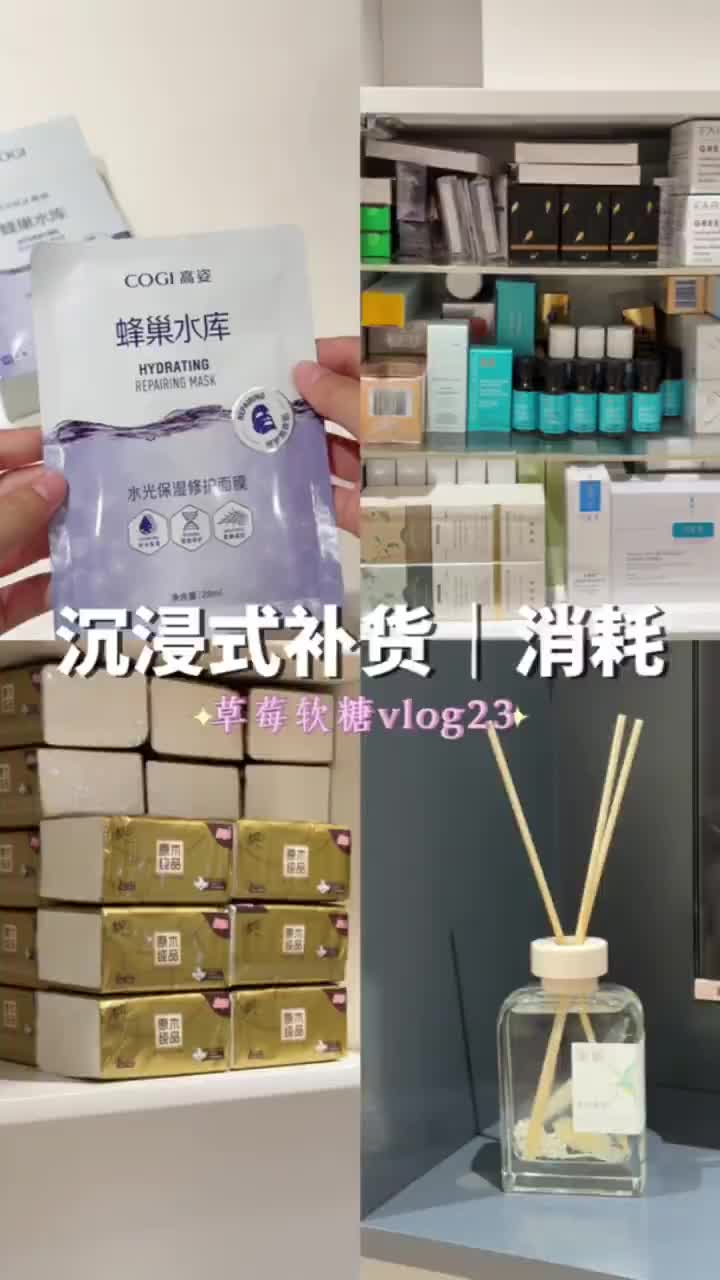 沉浸式73s👂消耗补货｜解压✅ 舒适
