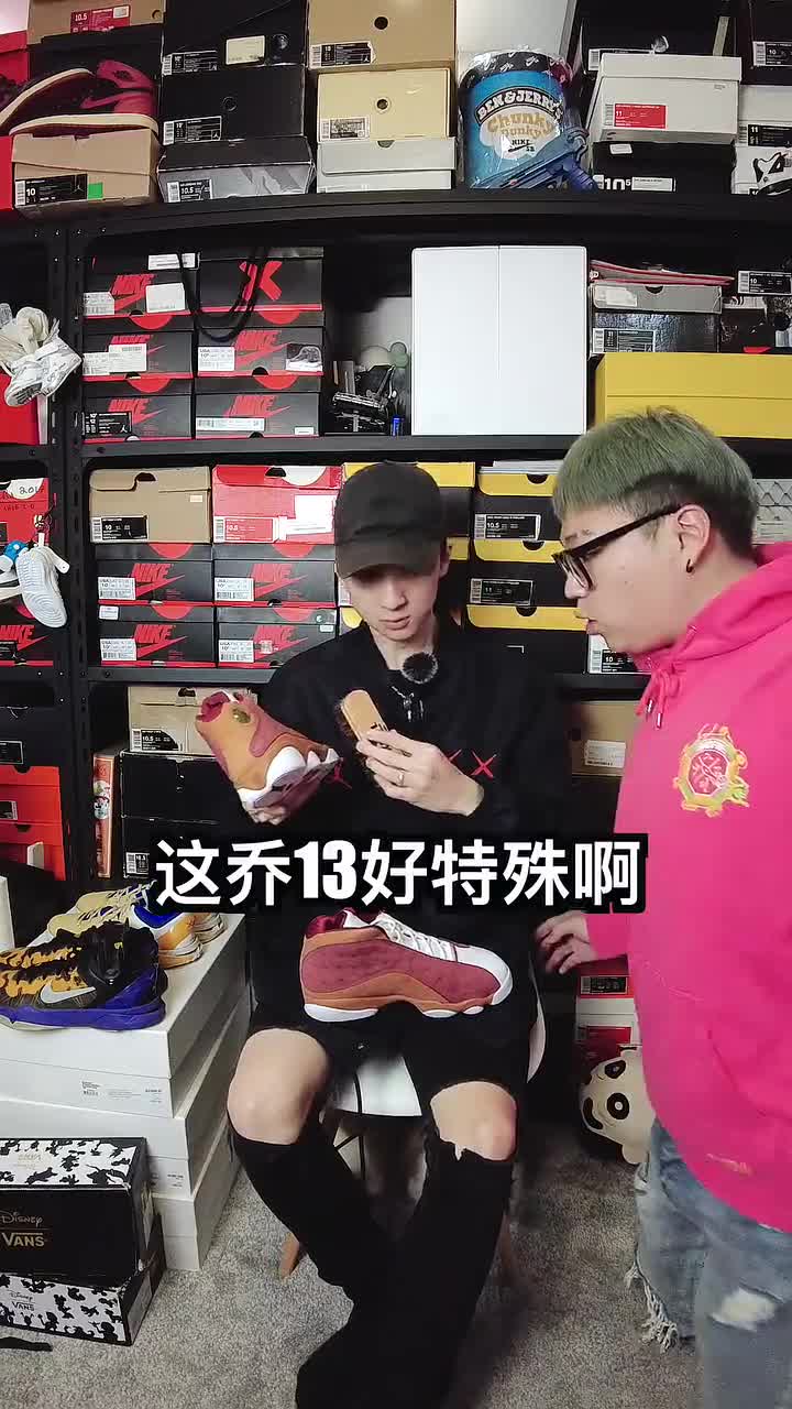 - 球鞋爱好者什么年代都有，但聊的点和关