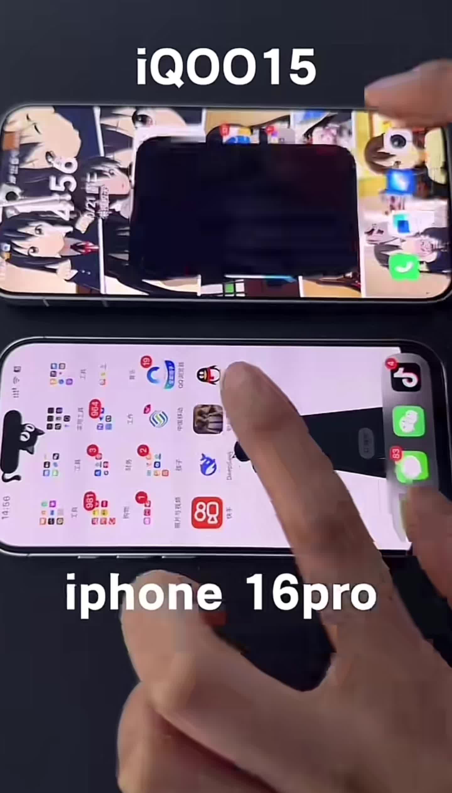 iQOO15和iPhone16pro游戏性能测试