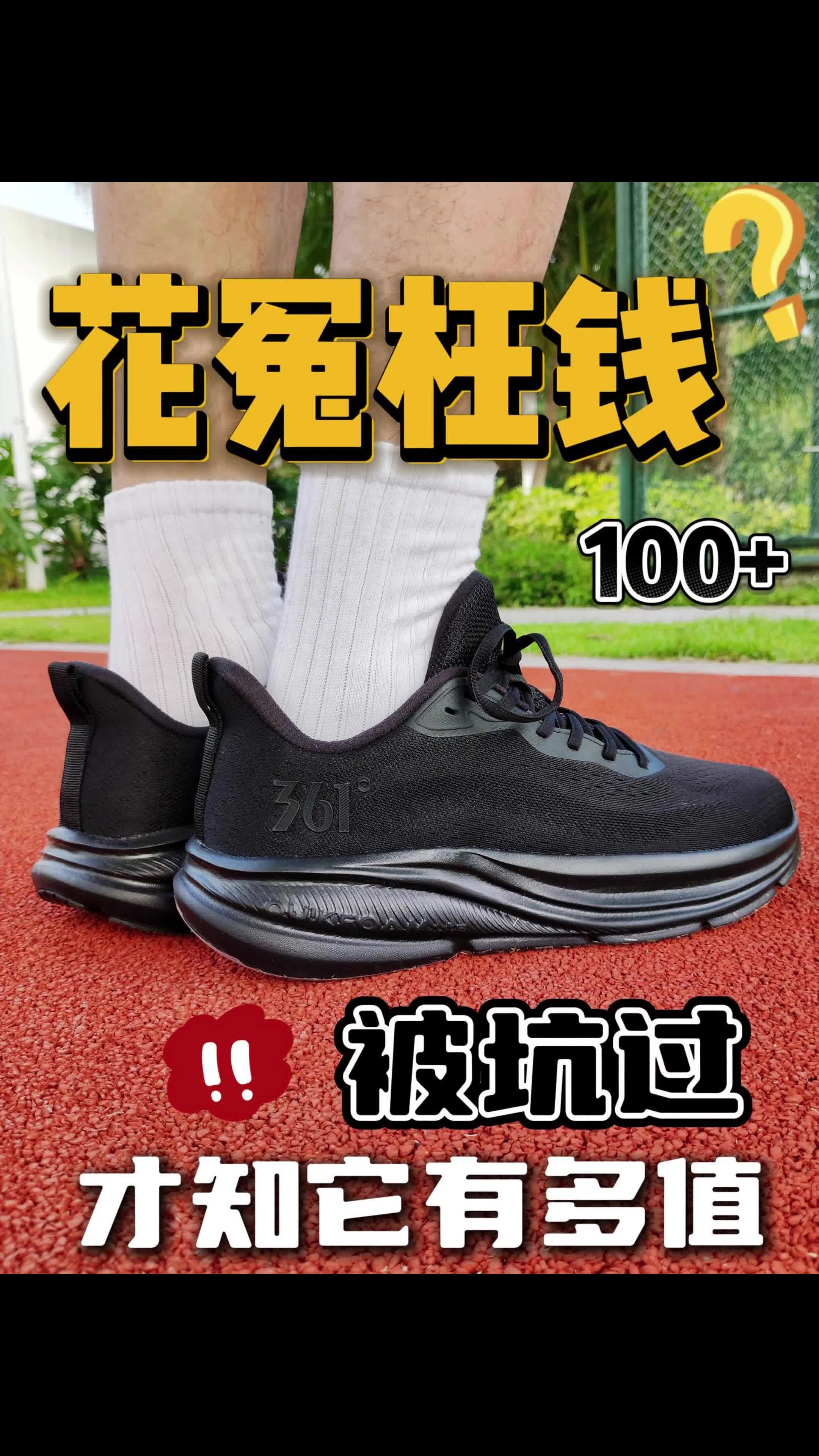 别花冤枉钱了❗被坑过才知它多值‼️